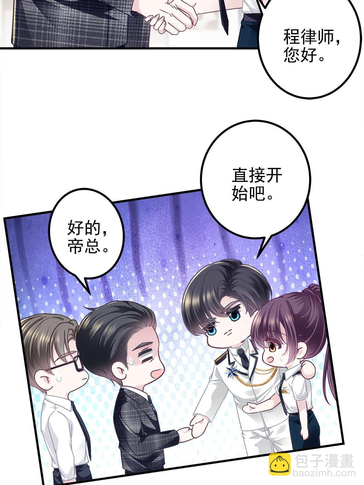 110 Mrs.D号，起航！
