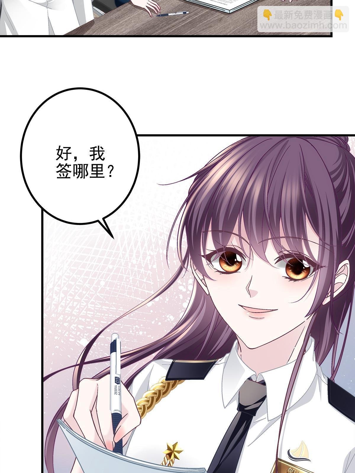 110 Mrs.D号，起航！