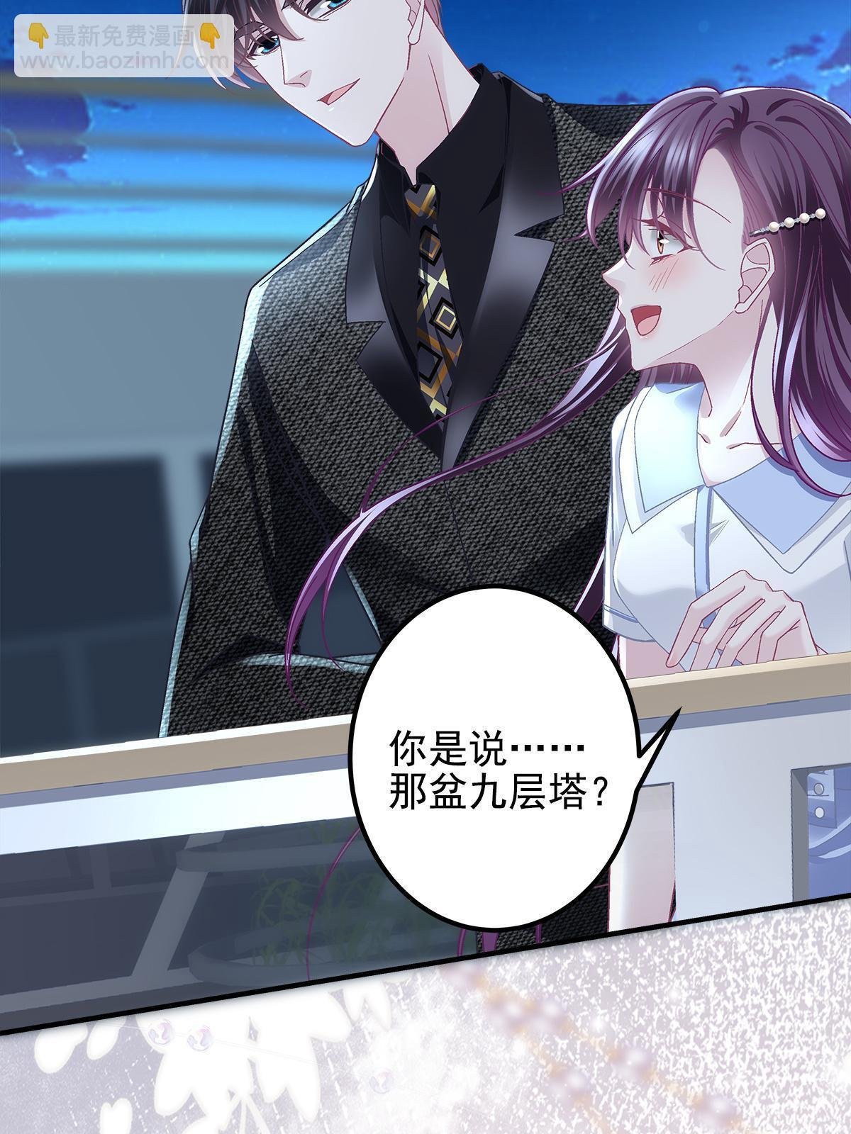 111 我们结婚