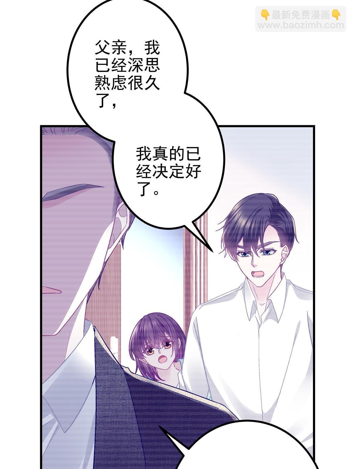 111 我们结婚