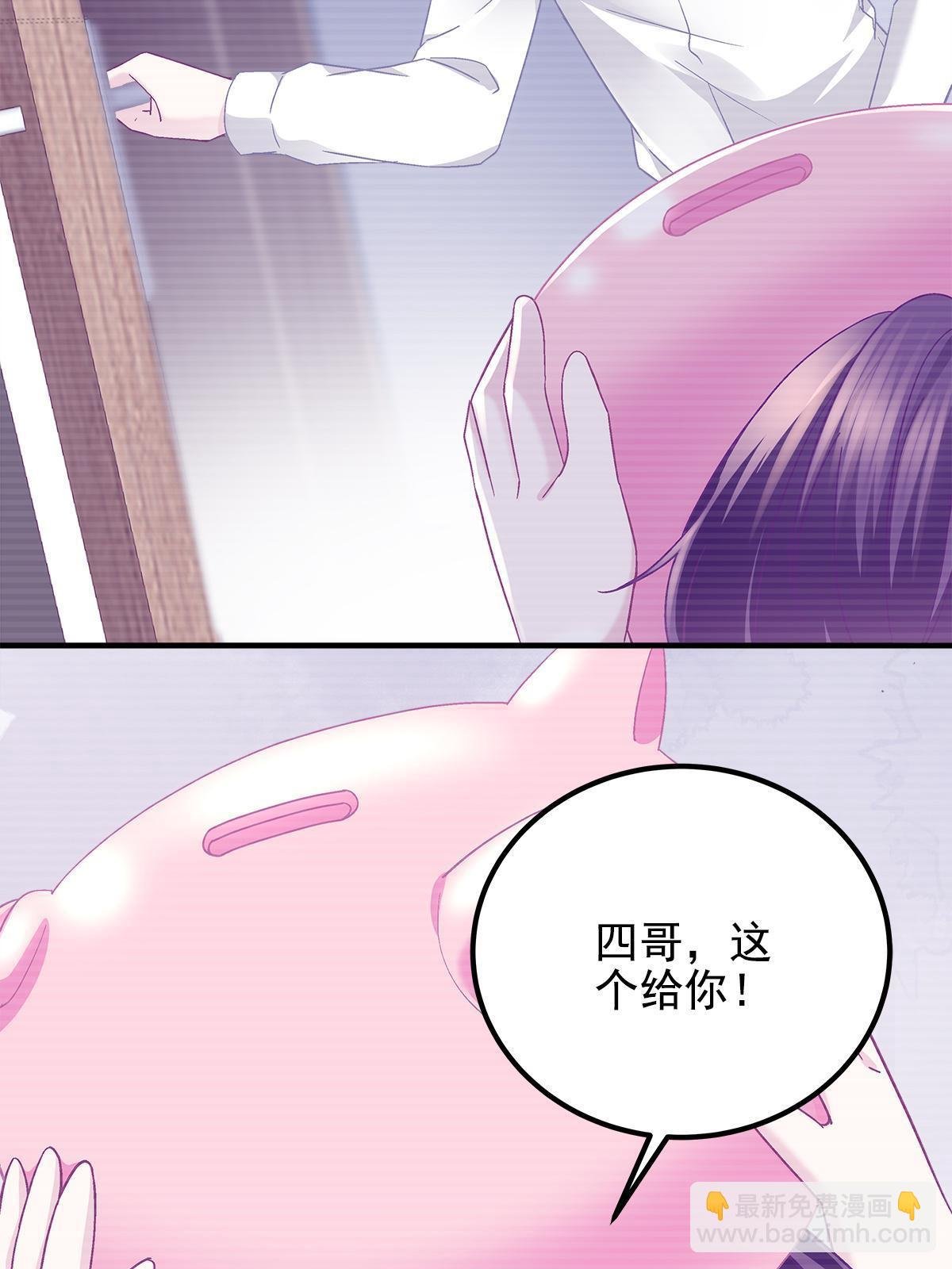 111 我们结婚