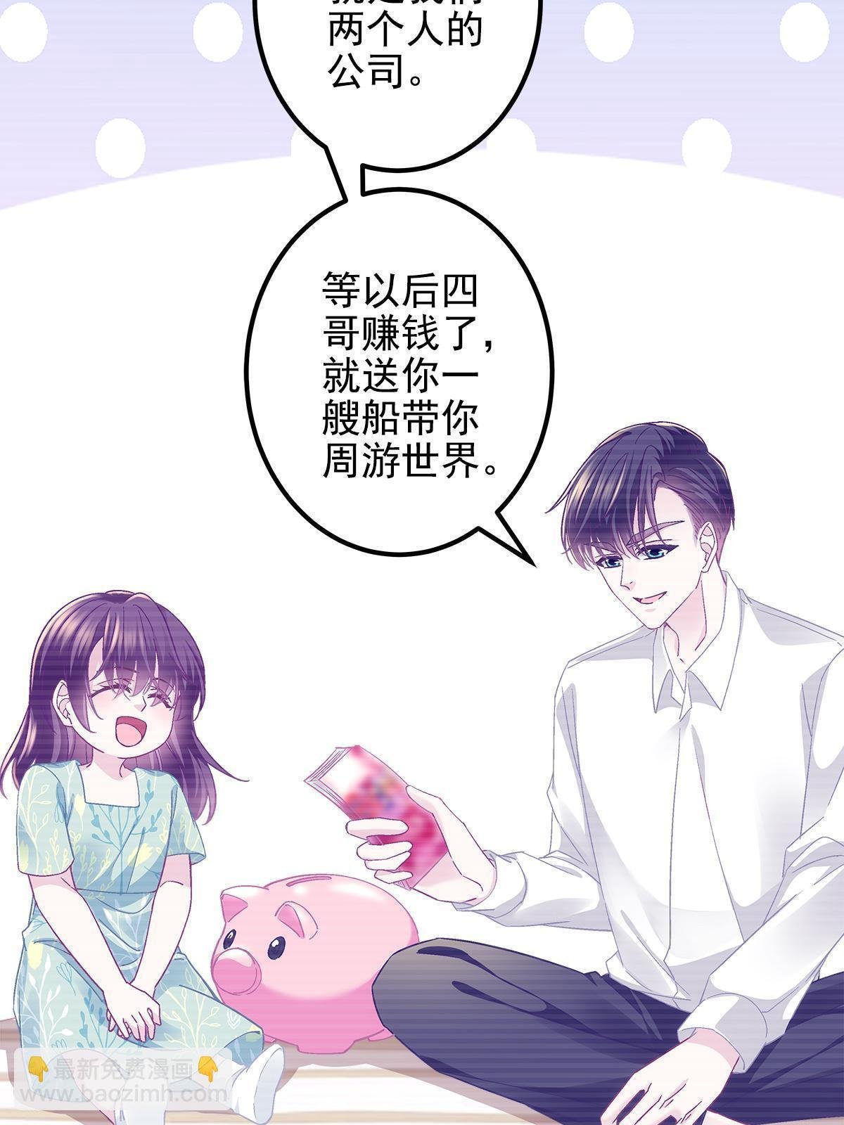 111 我们结婚