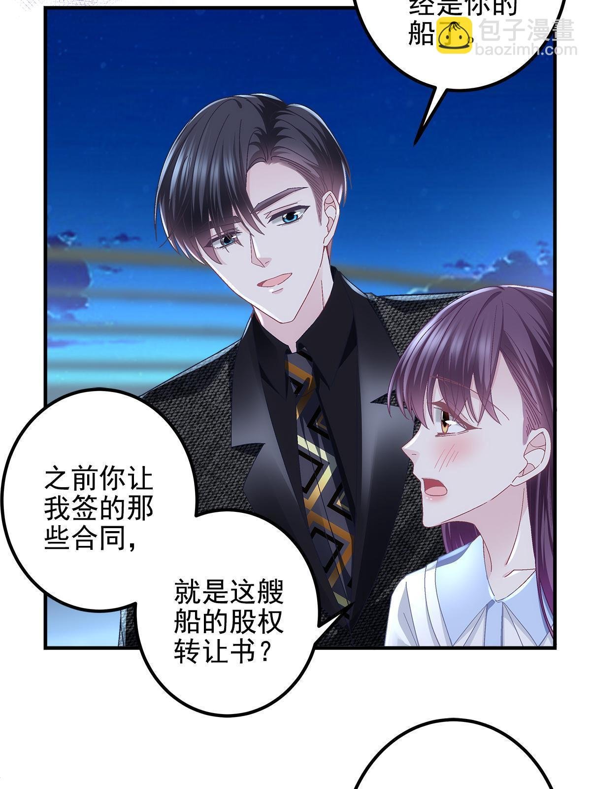 111 我们结婚