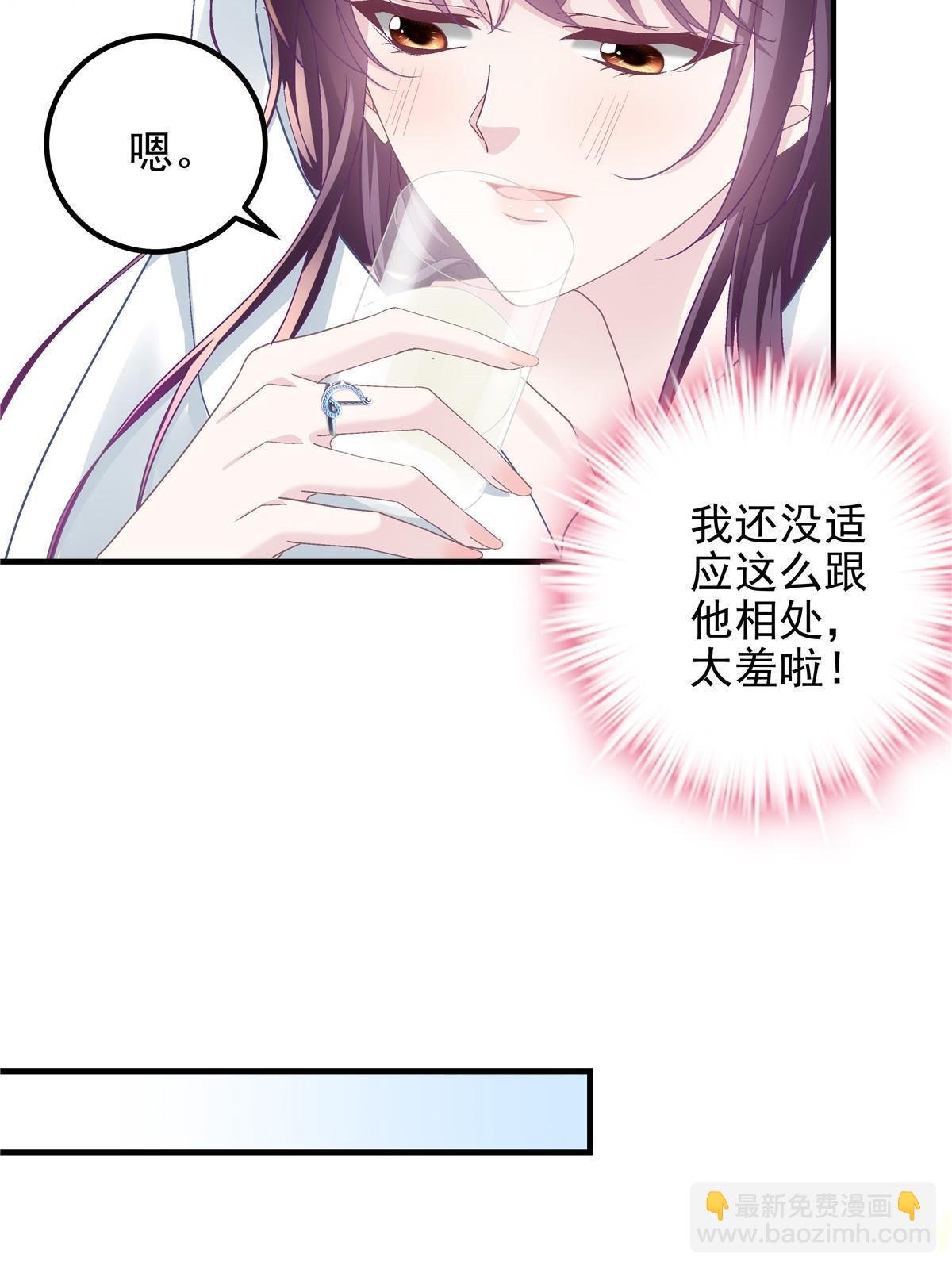 112 我愿意！