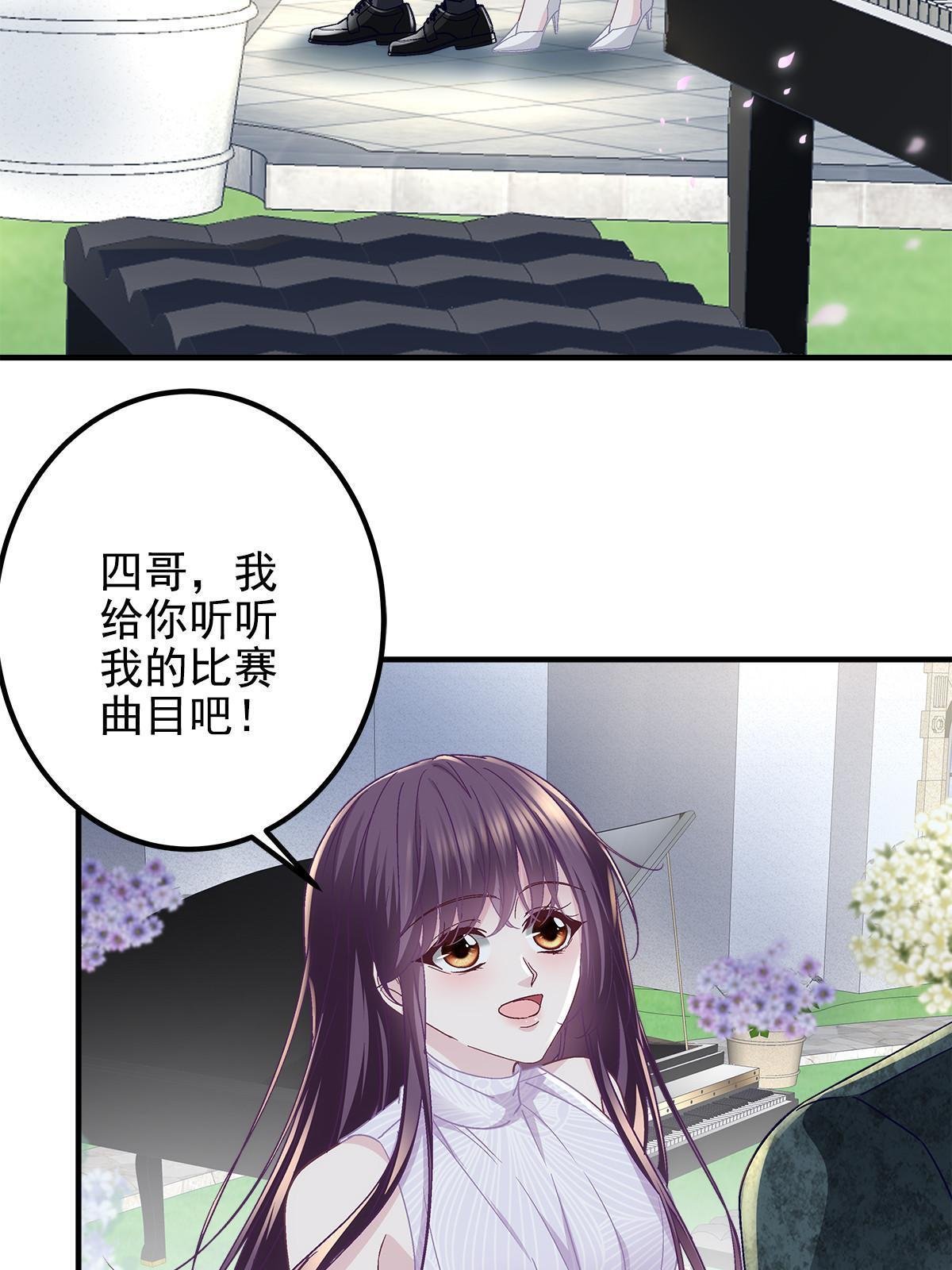 113 吻我吧，我的船长！