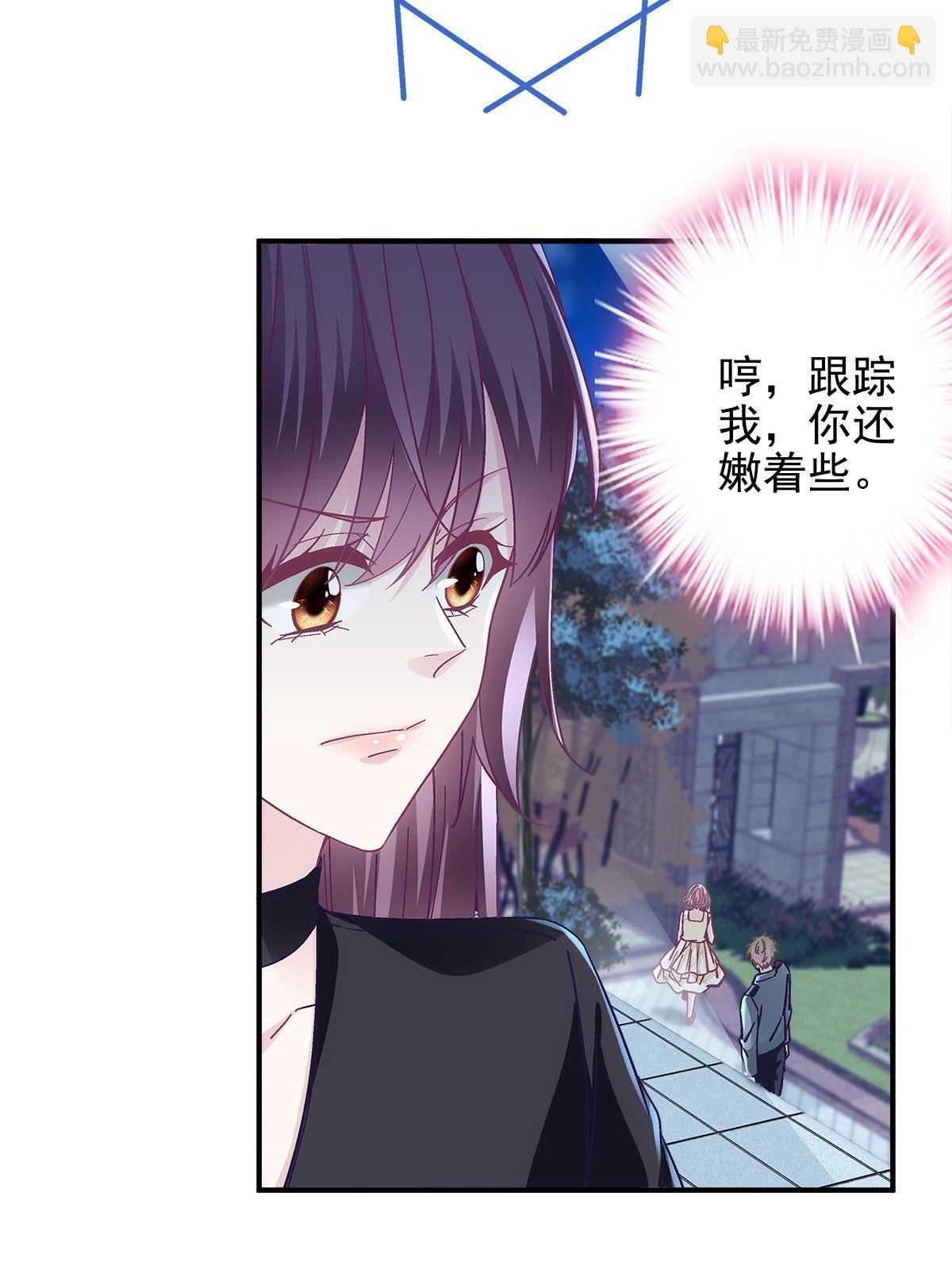 116 我暴露了？