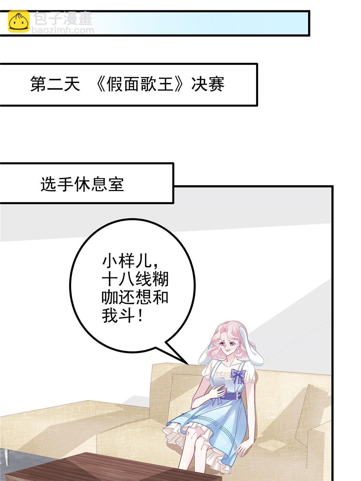 116 我暴露了？
