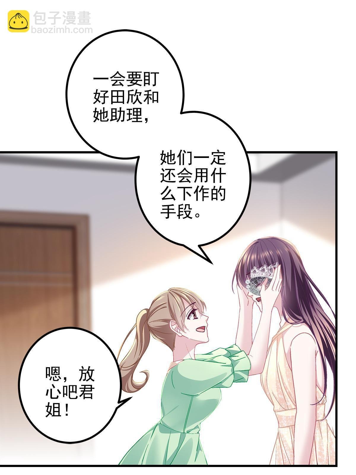 117 决赛夜