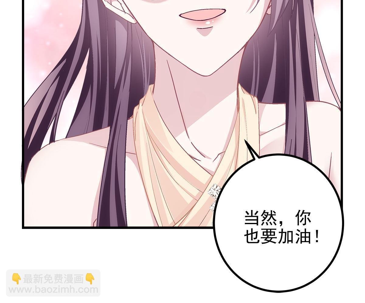 117 决赛夜