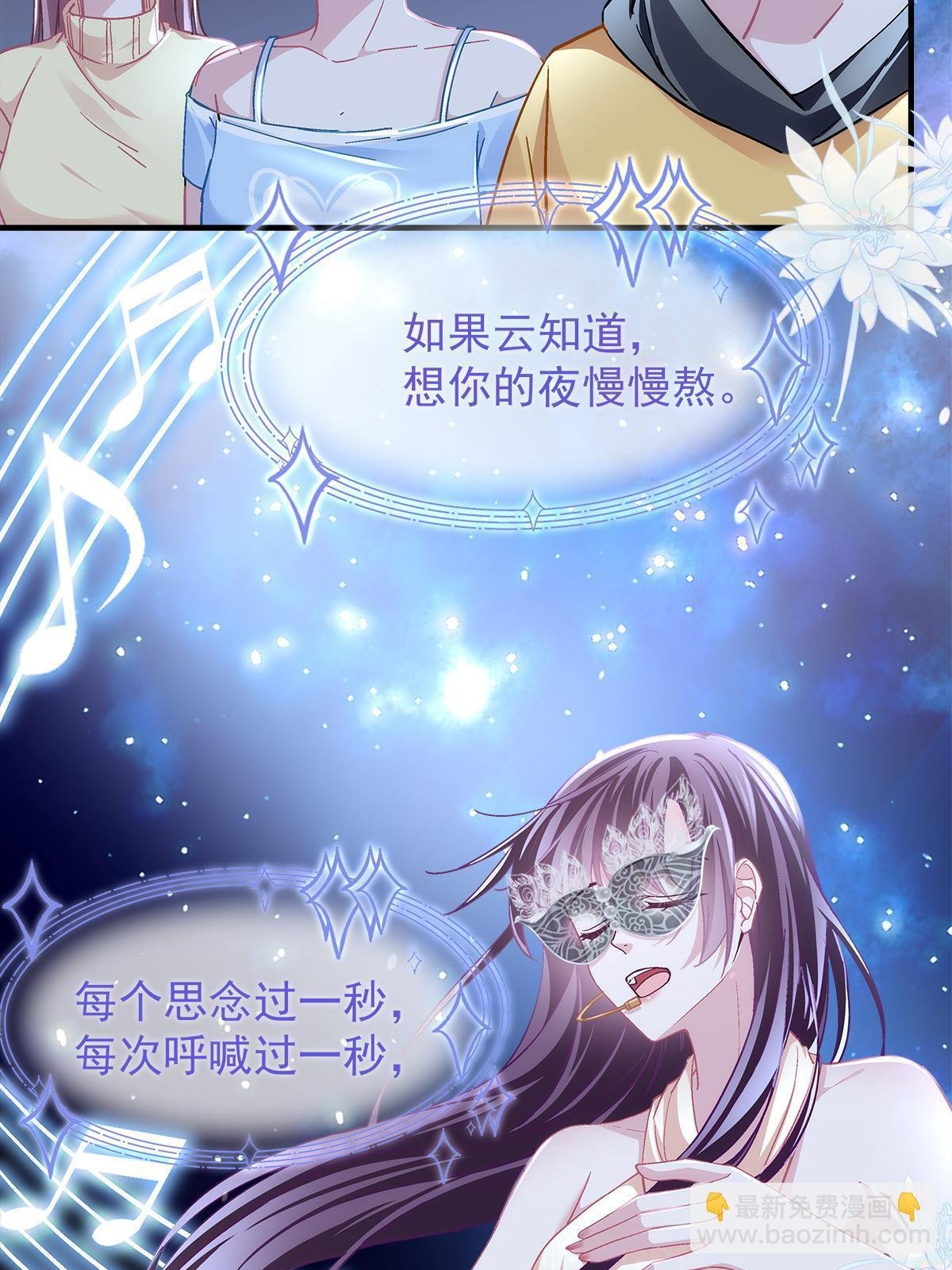117 决赛夜