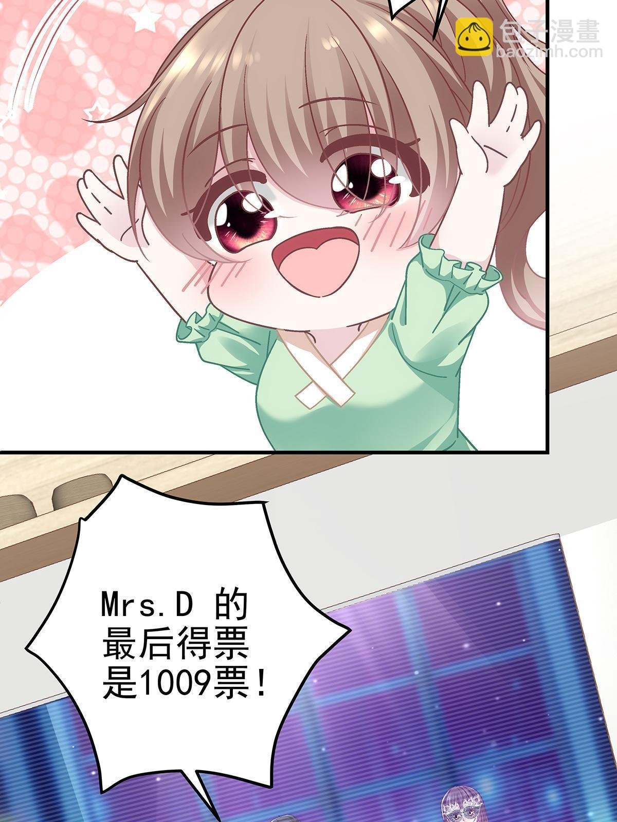 117 决赛夜