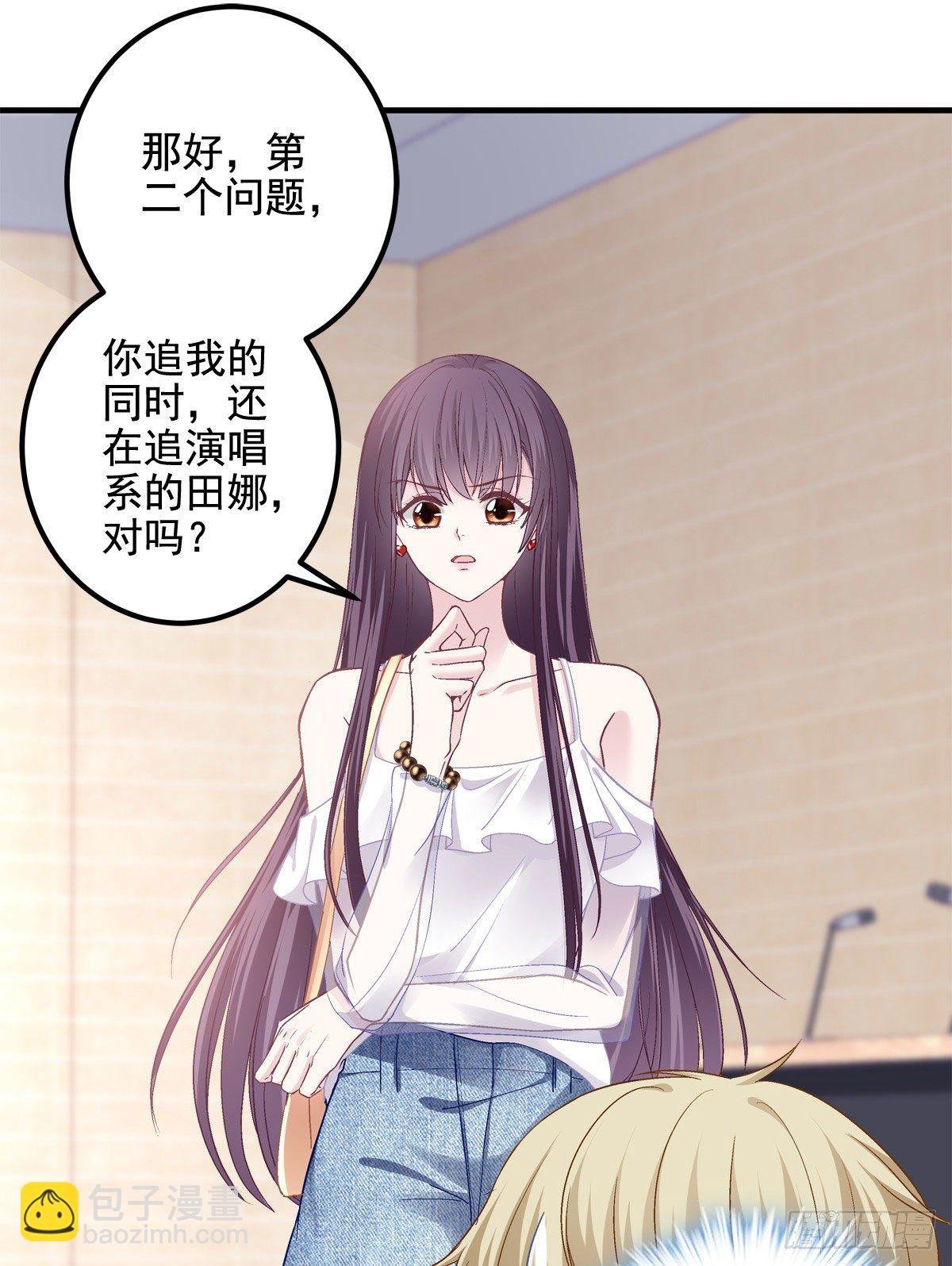 012 对渣男重拳出击！