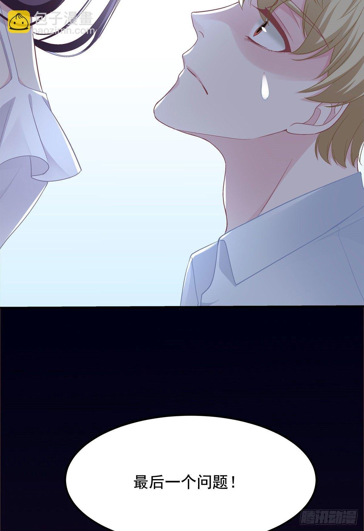 012 对渣男重拳出击！