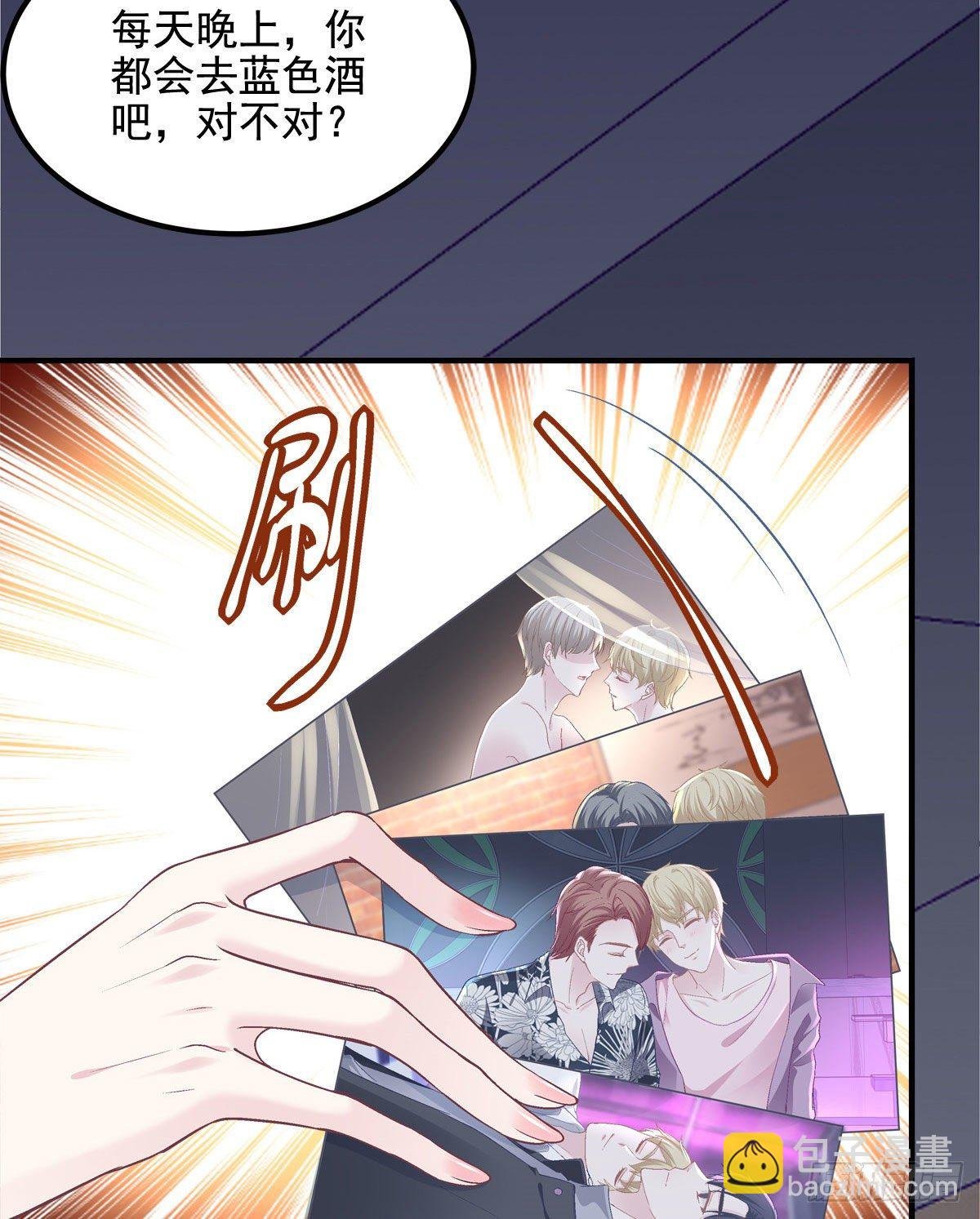 012 对渣男重拳出击！