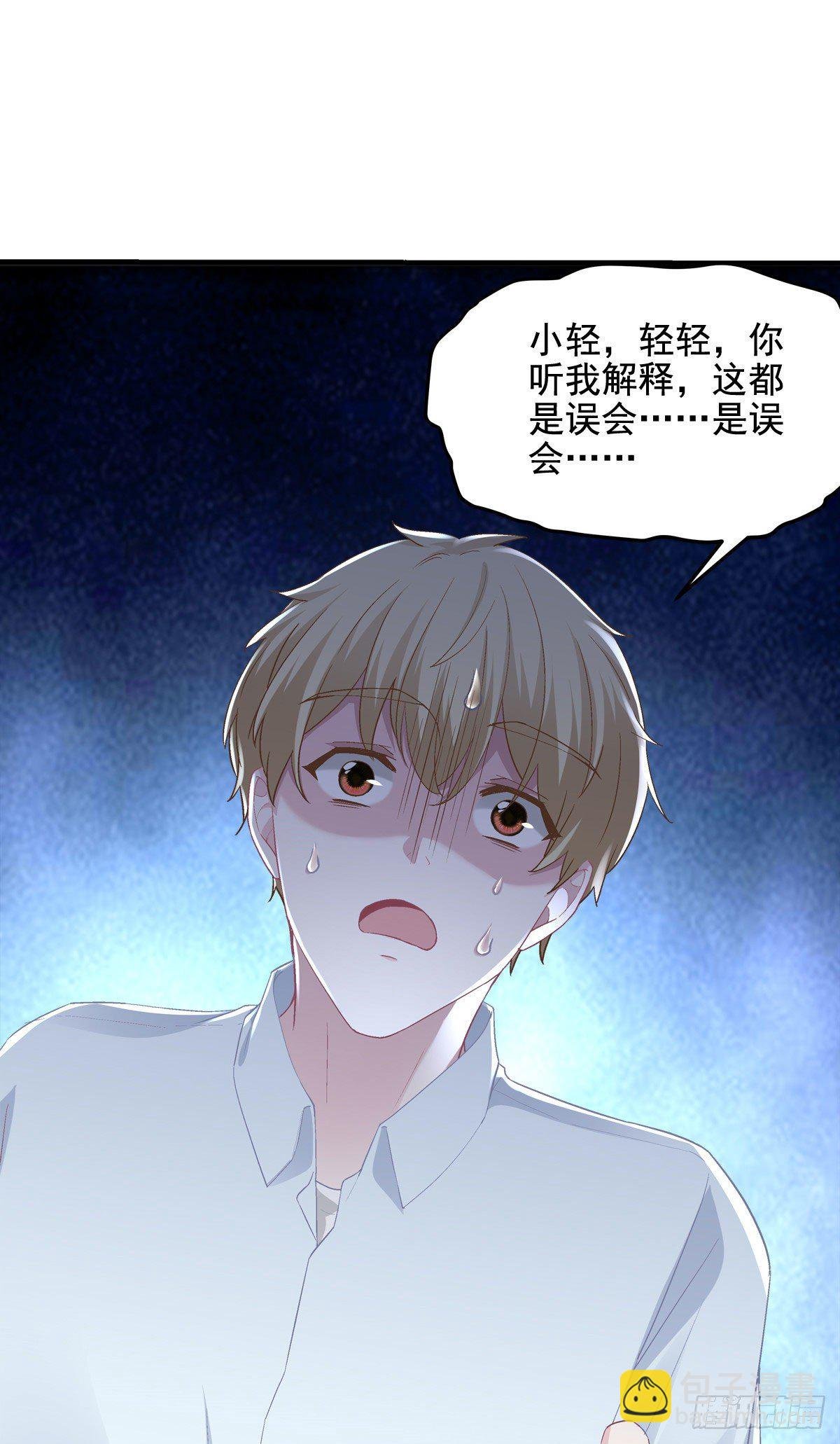 012 对渣男重拳出击！