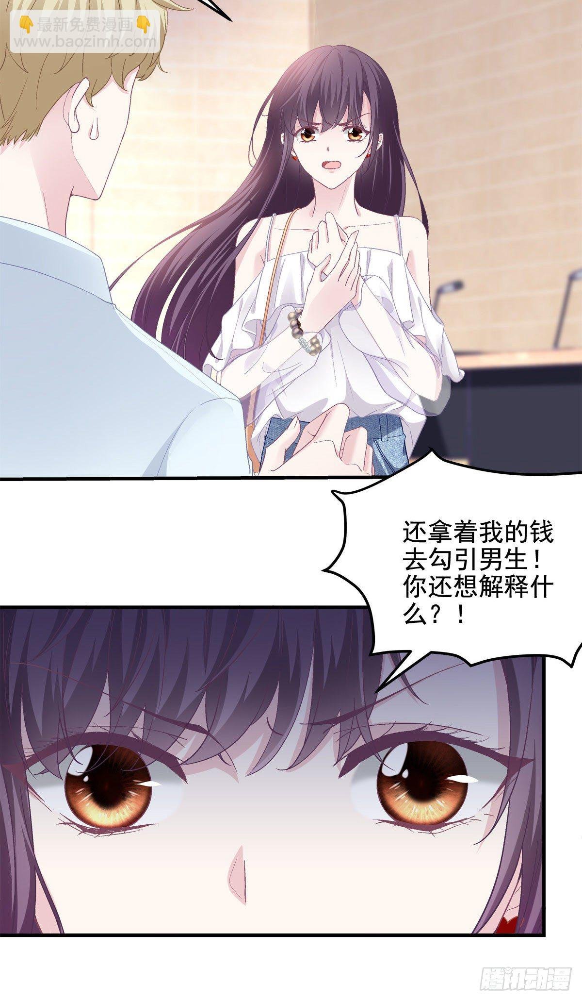012 对渣男重拳出击！