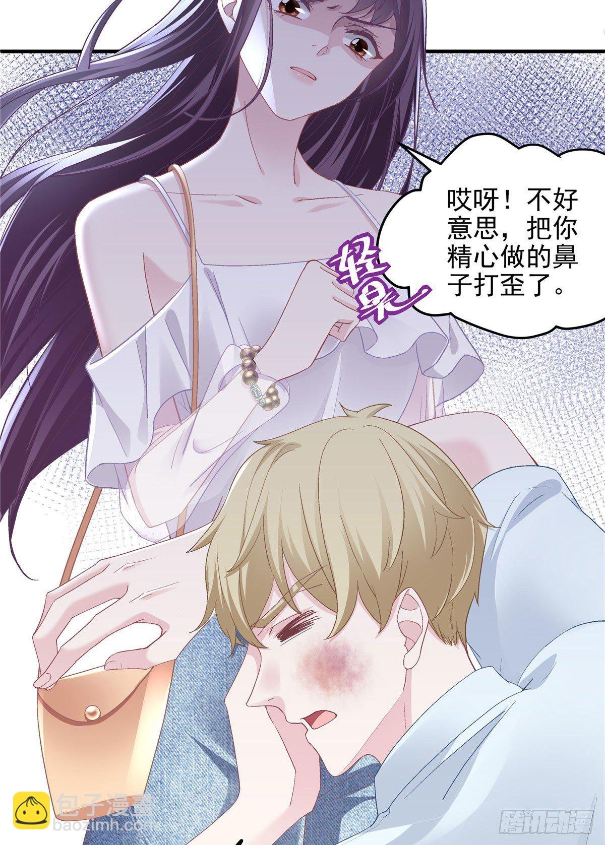 012 对渣男重拳出击！