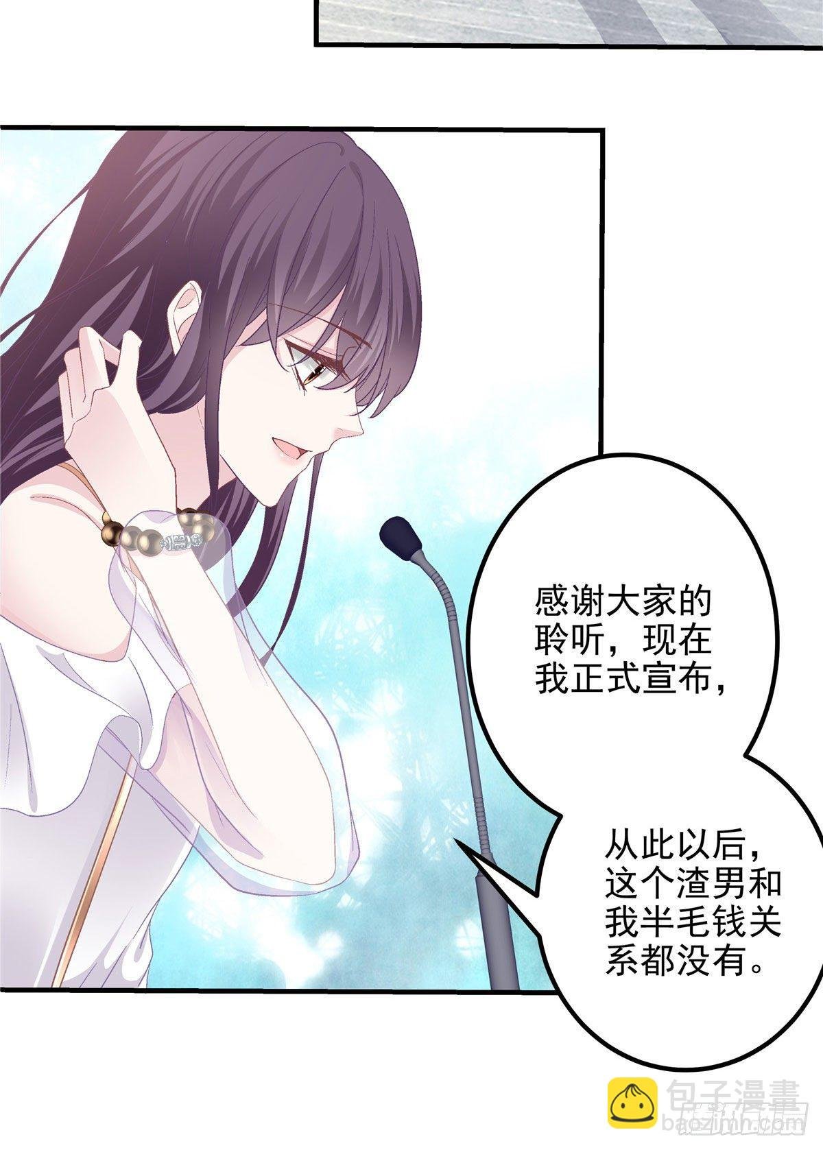 012 对渣男重拳出击！
