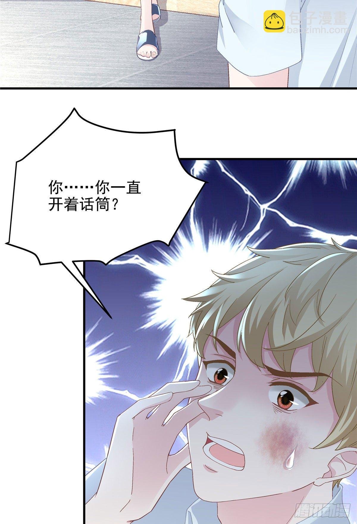 012 对渣男重拳出击！