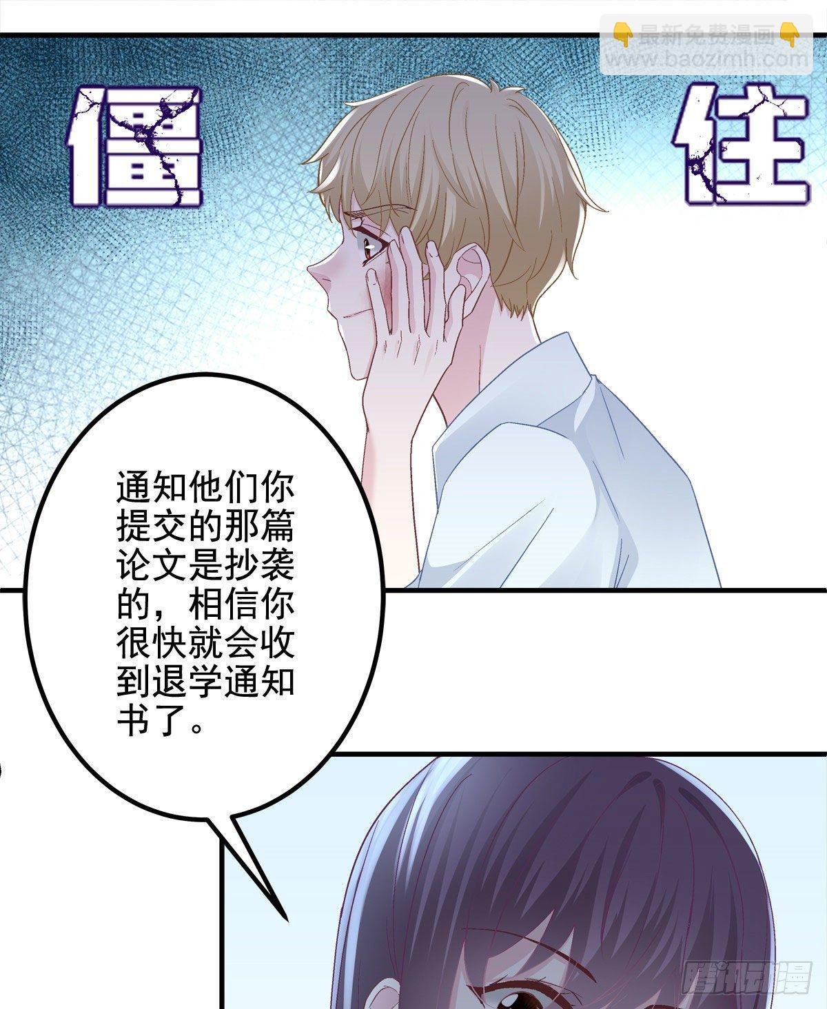 012 对渣男重拳出击！