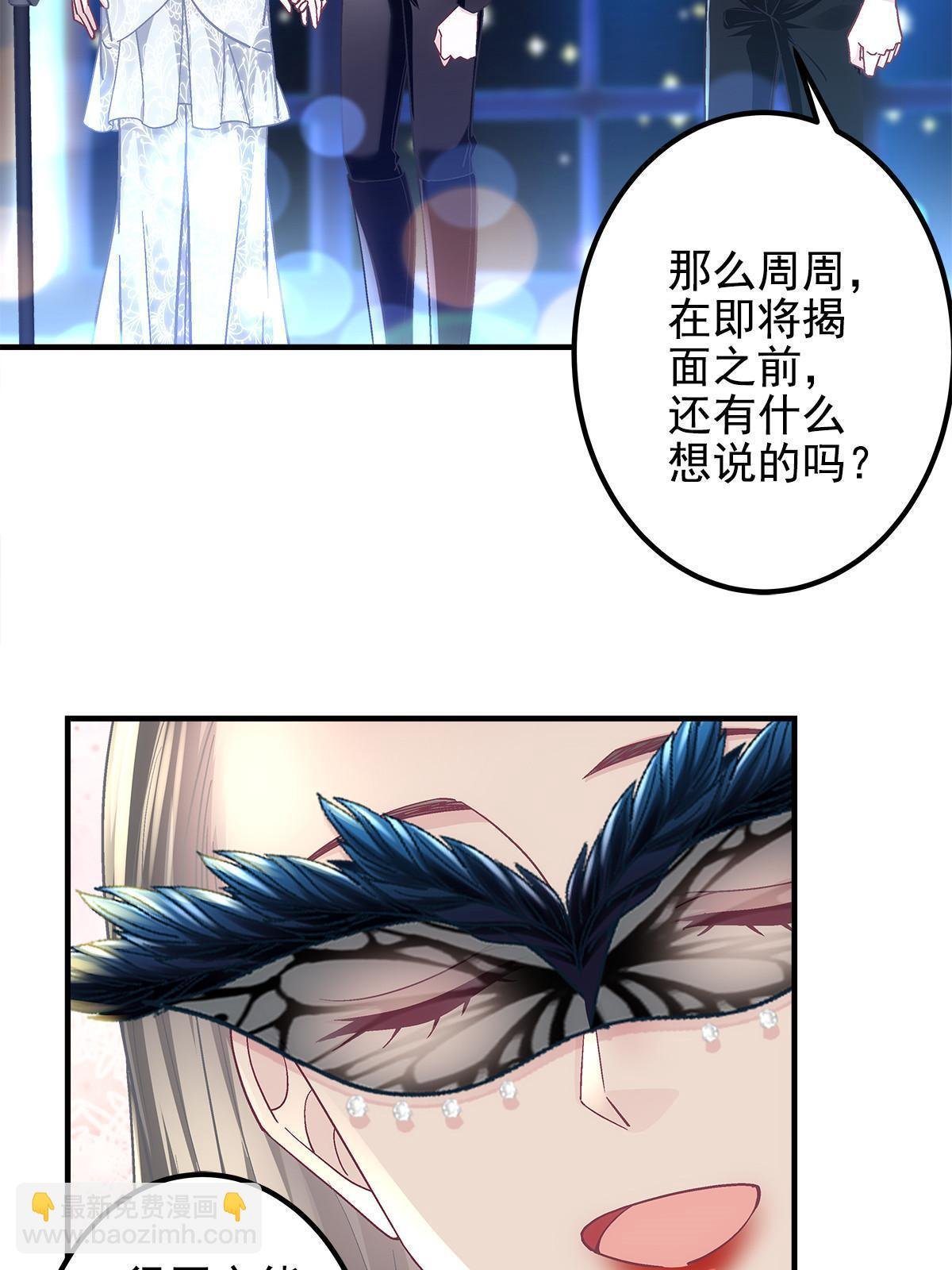 118 我的新朋友