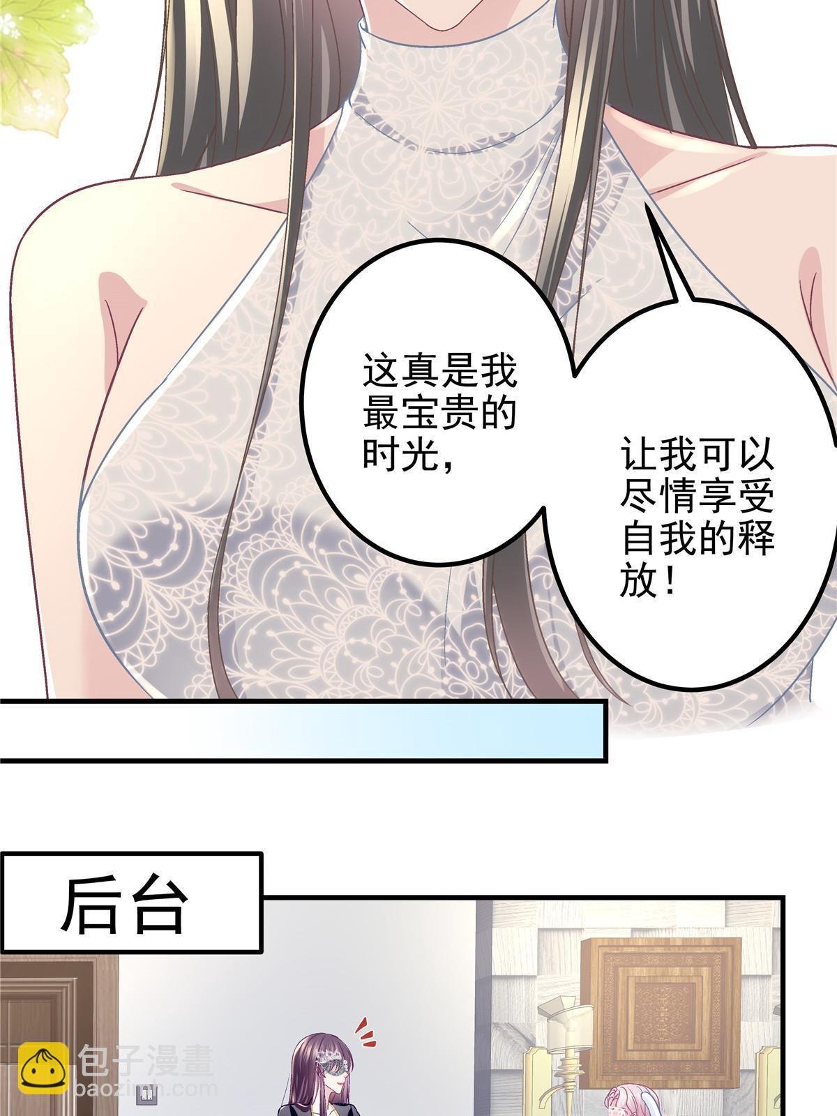 118 我的新朋友