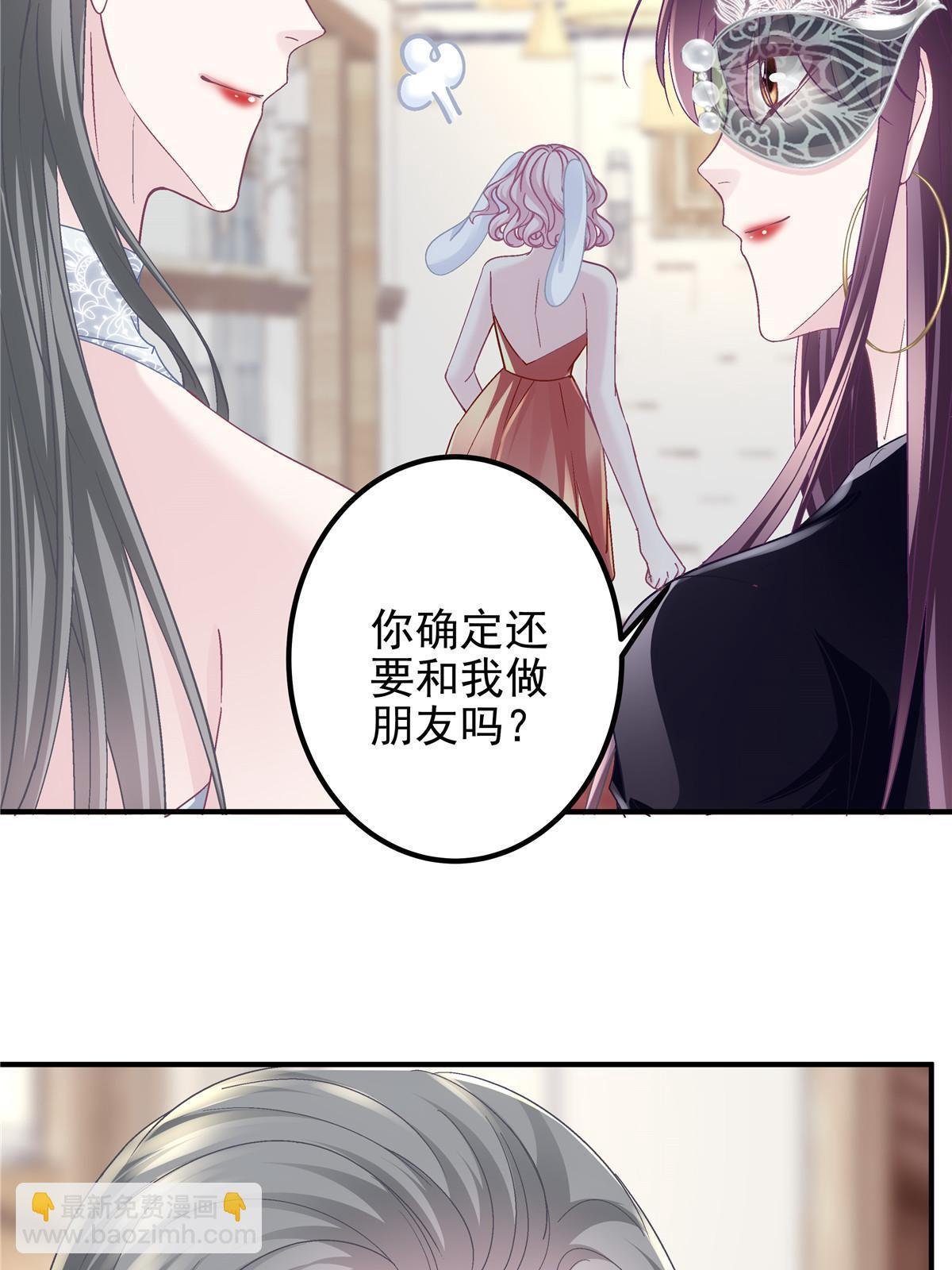 118 我的新朋友