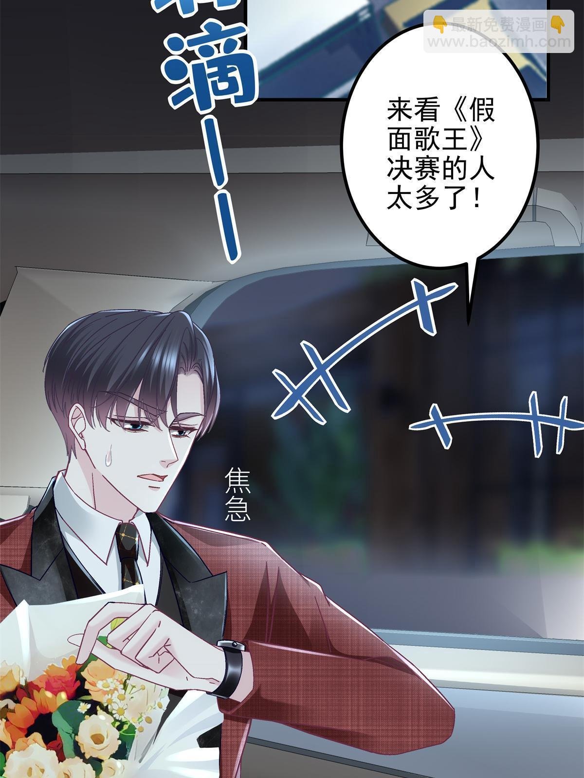119 决出歌王！