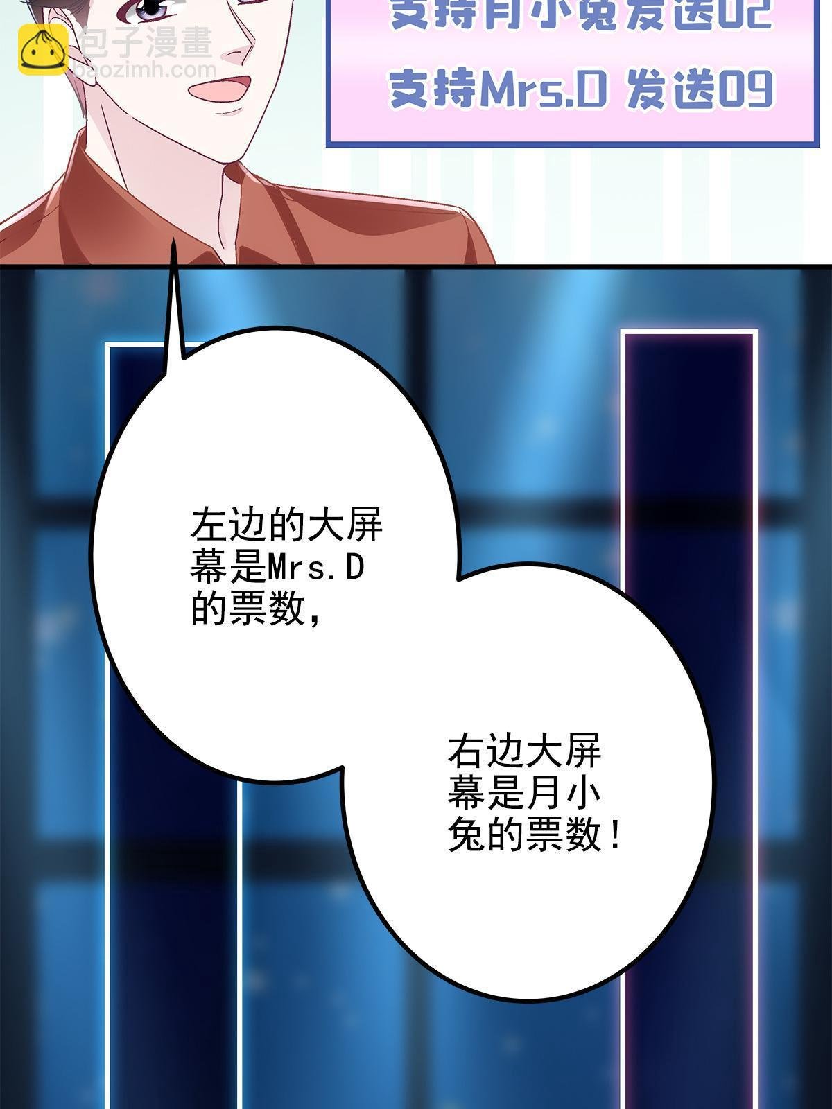 119 决出歌王！