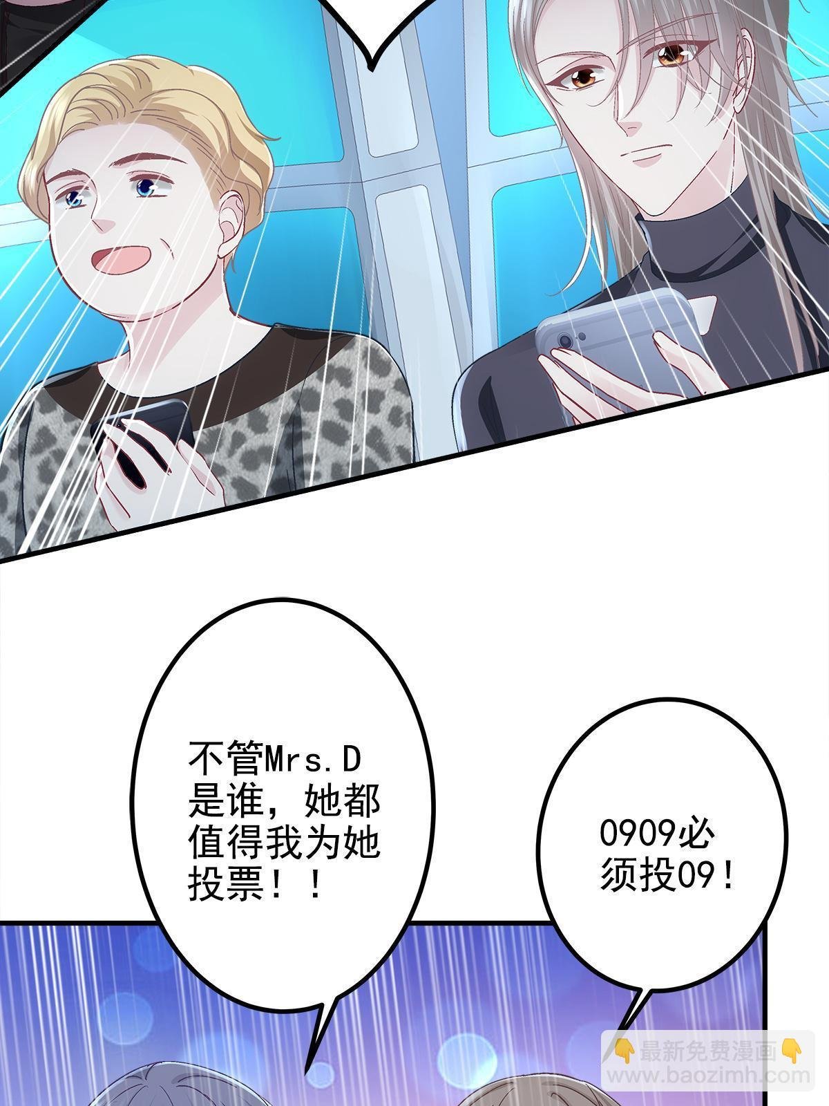 119 决出歌王！