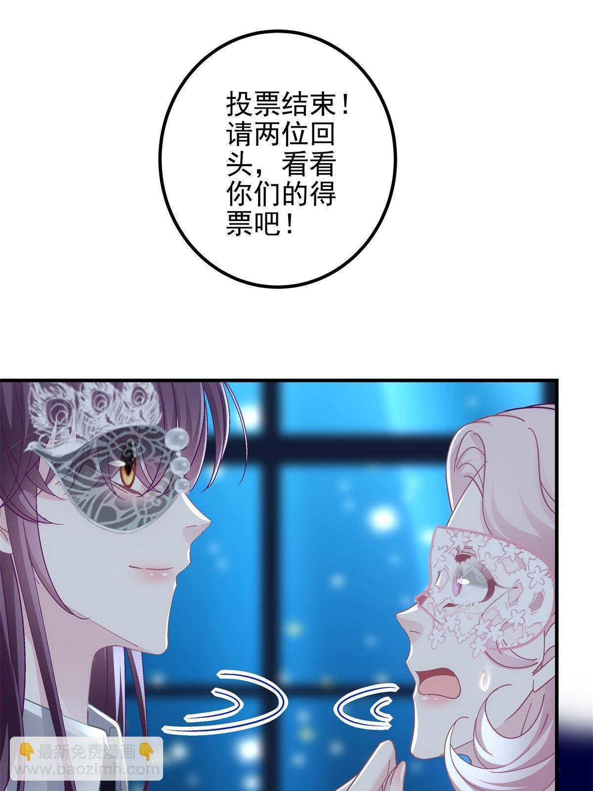 119 决出歌王！