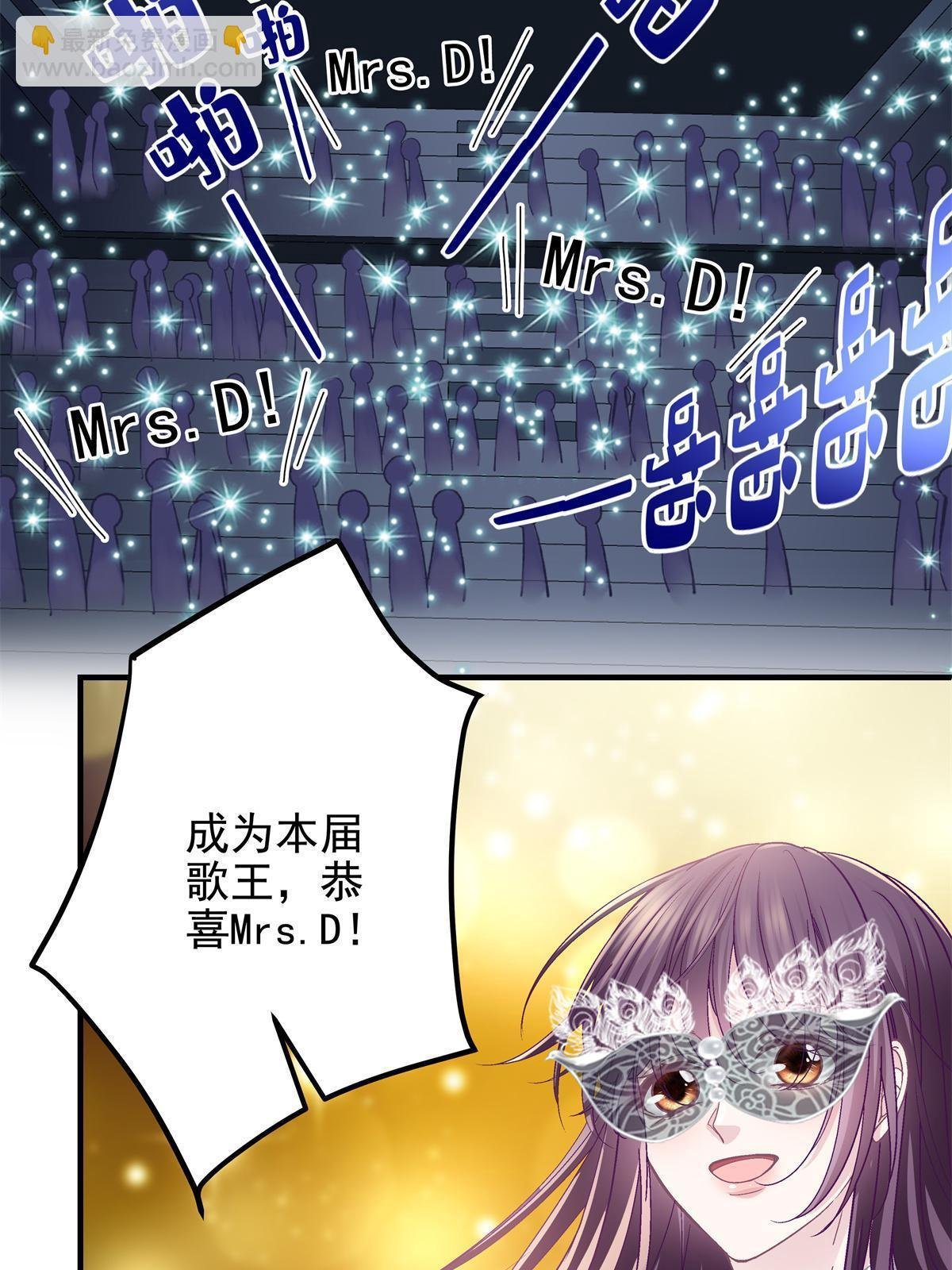 119 决出歌王！
