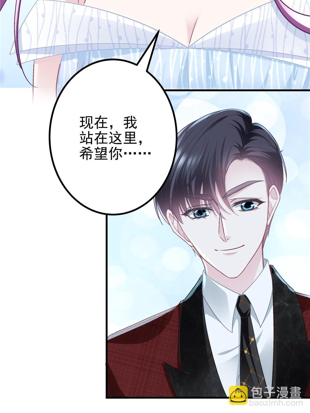 120 她真是君轻！