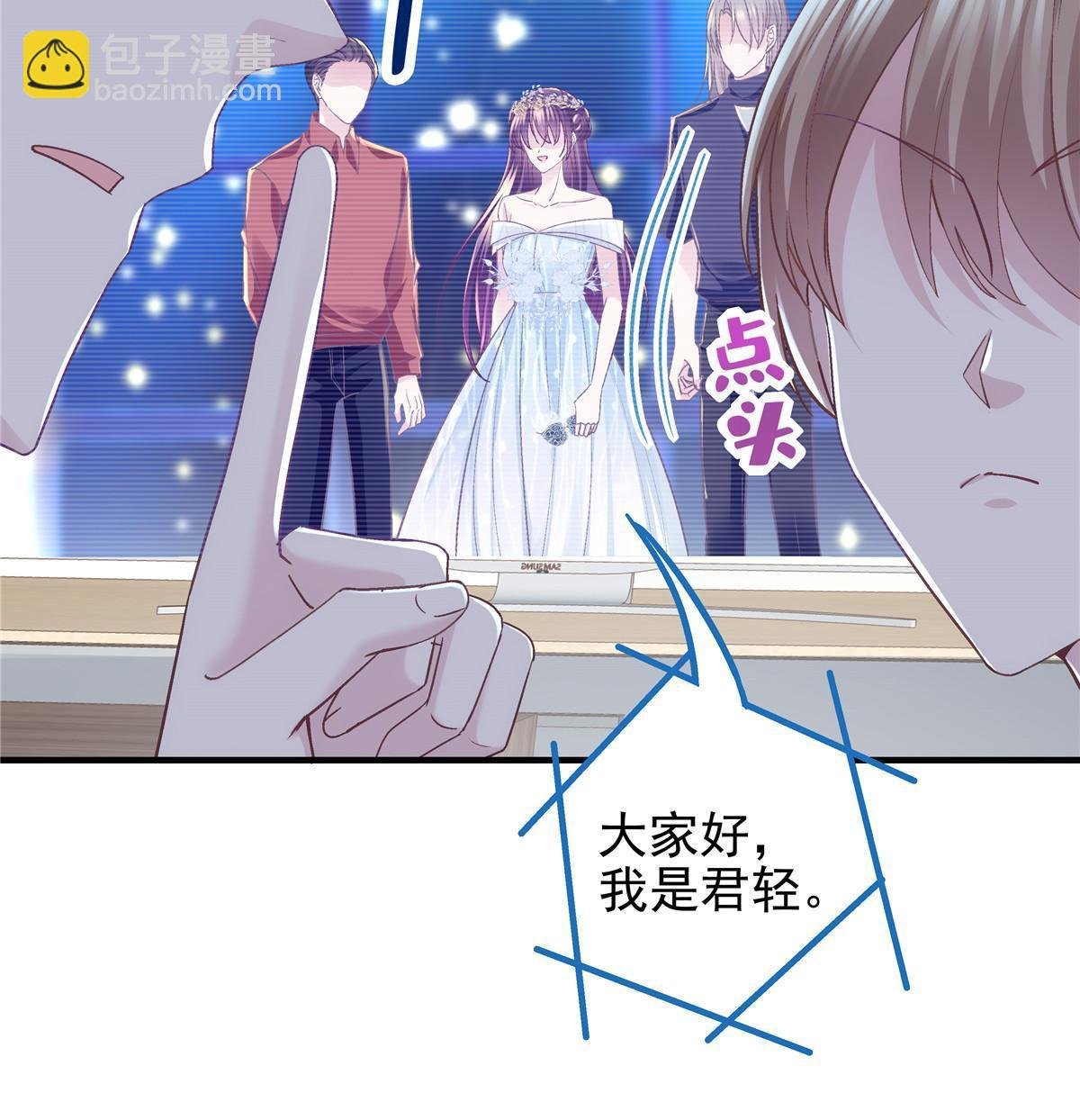 120 她真是君轻！