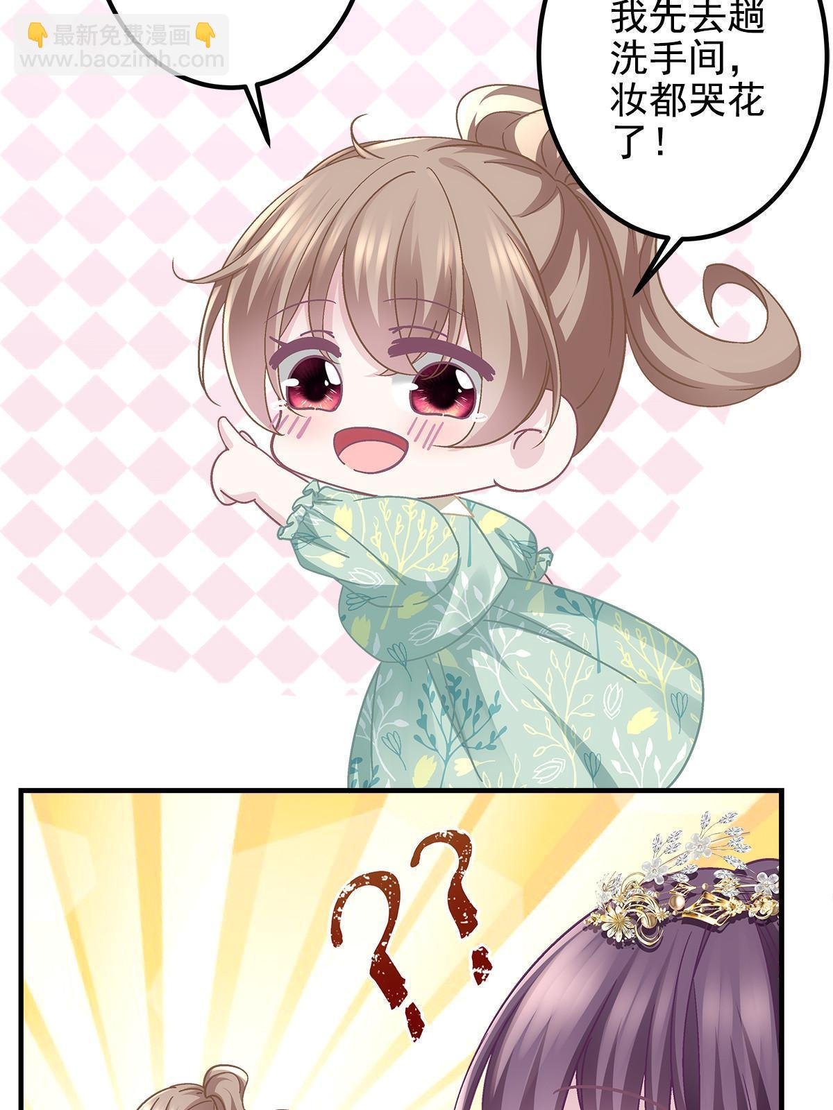 120 她真是君轻！