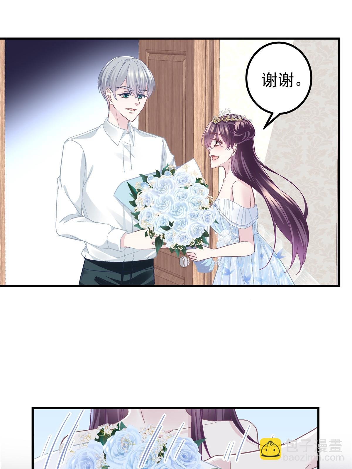 121 马上注册结婚