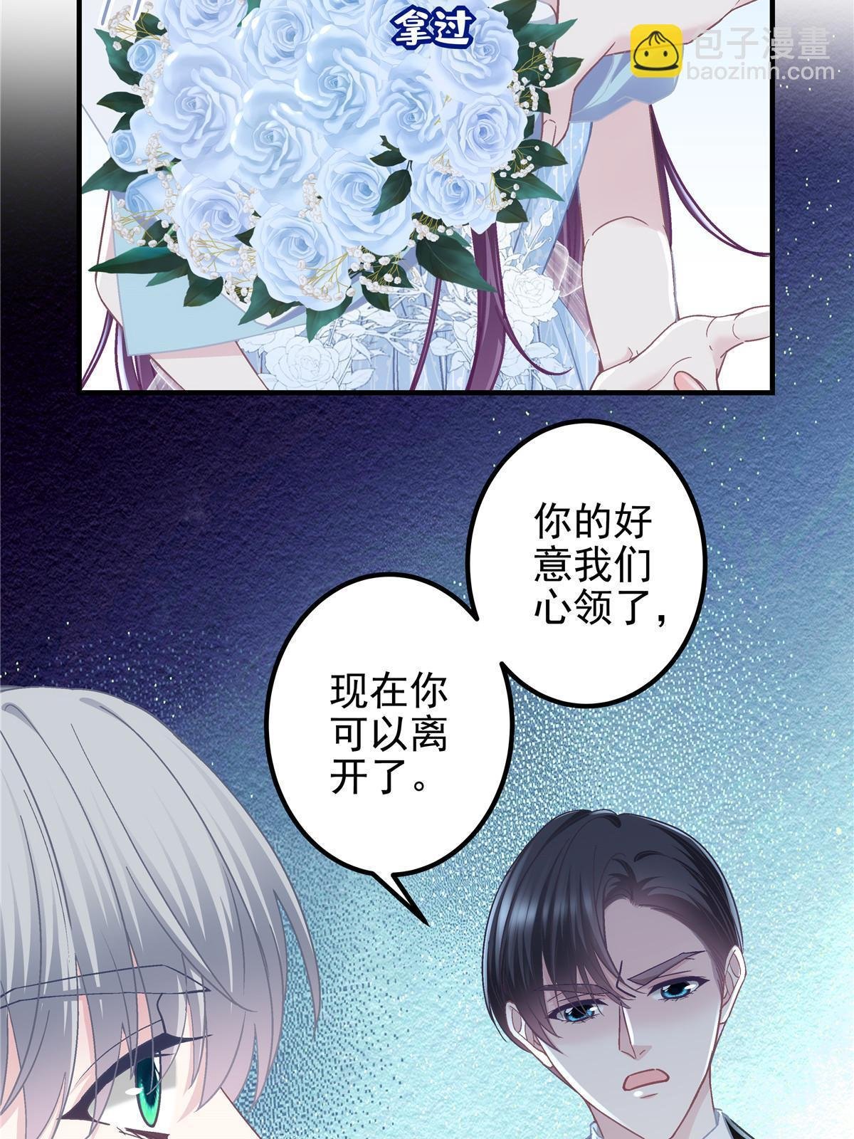 121 马上注册结婚