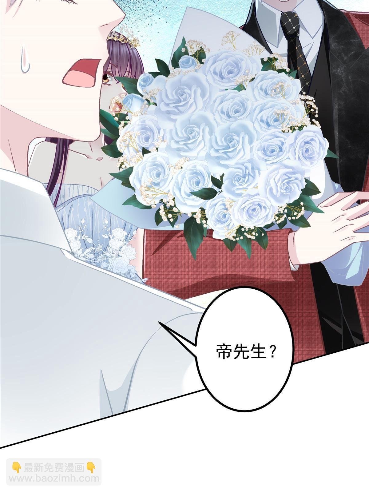 121 马上注册结婚