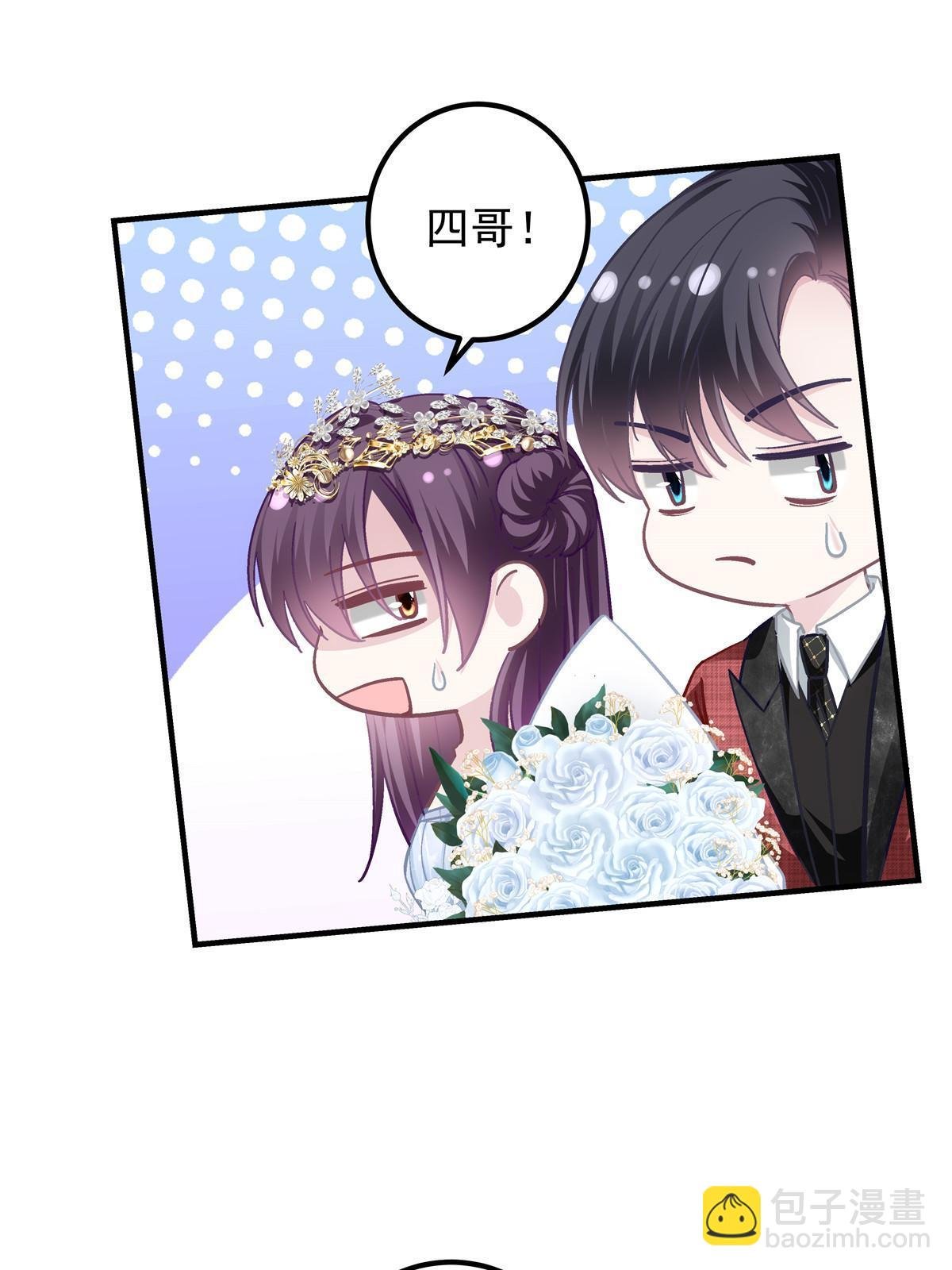 121 马上注册结婚