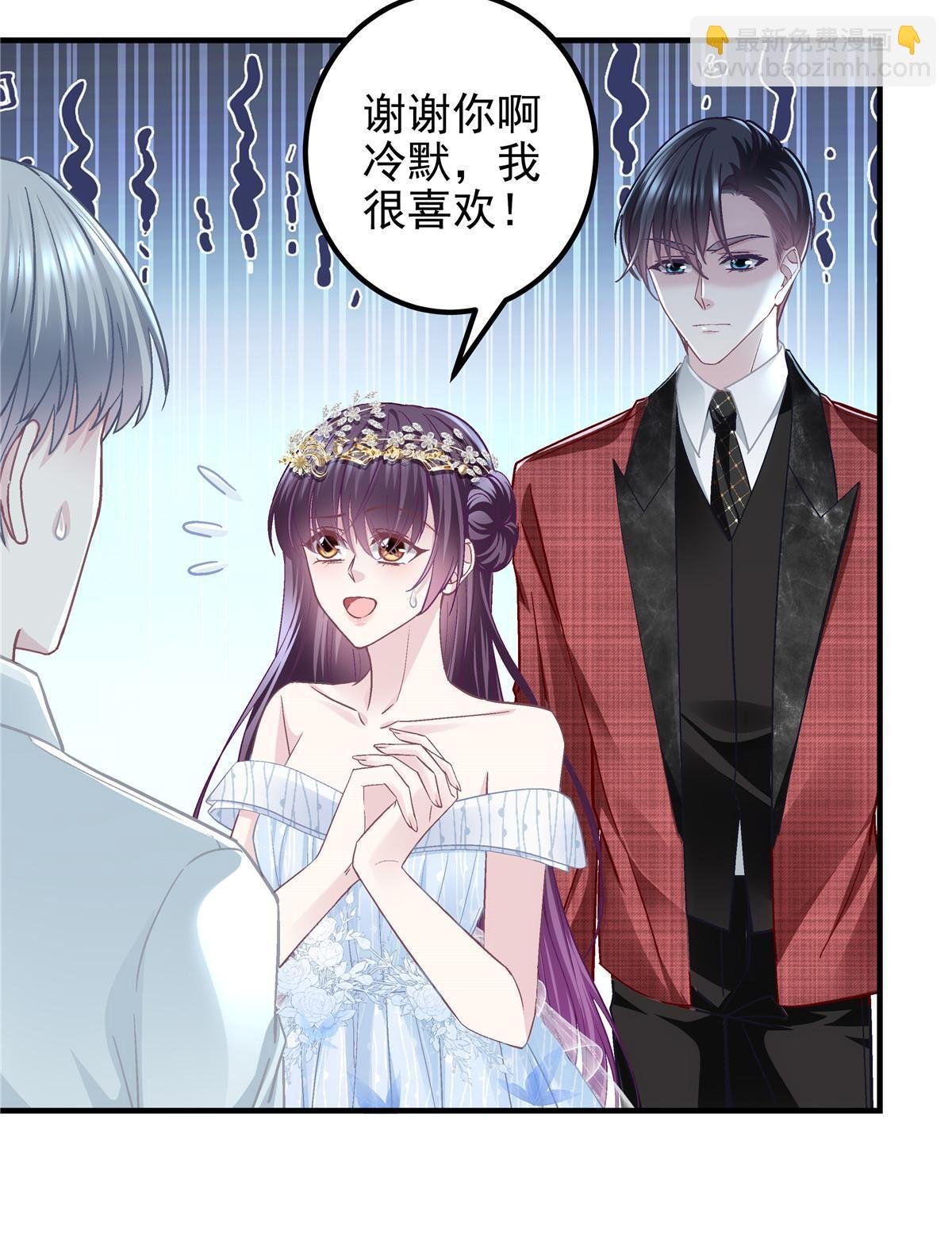 121 马上注册结婚