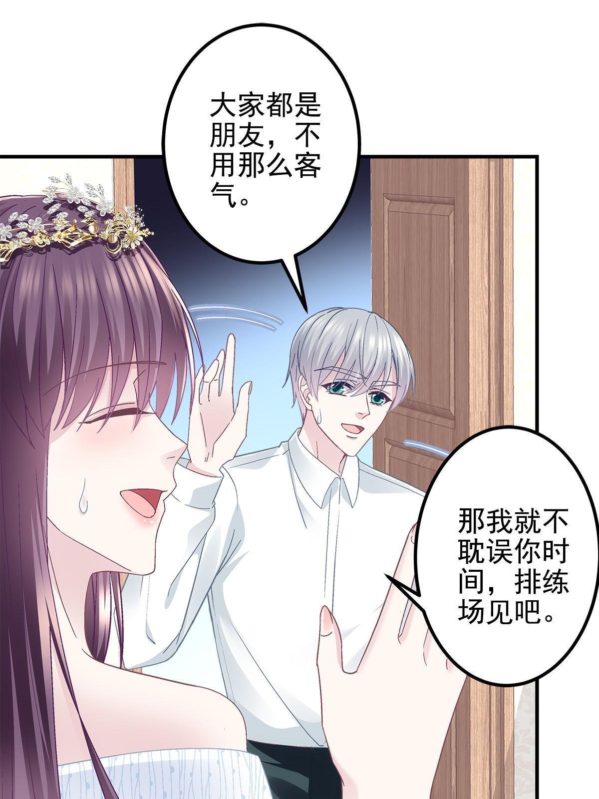121 马上注册结婚