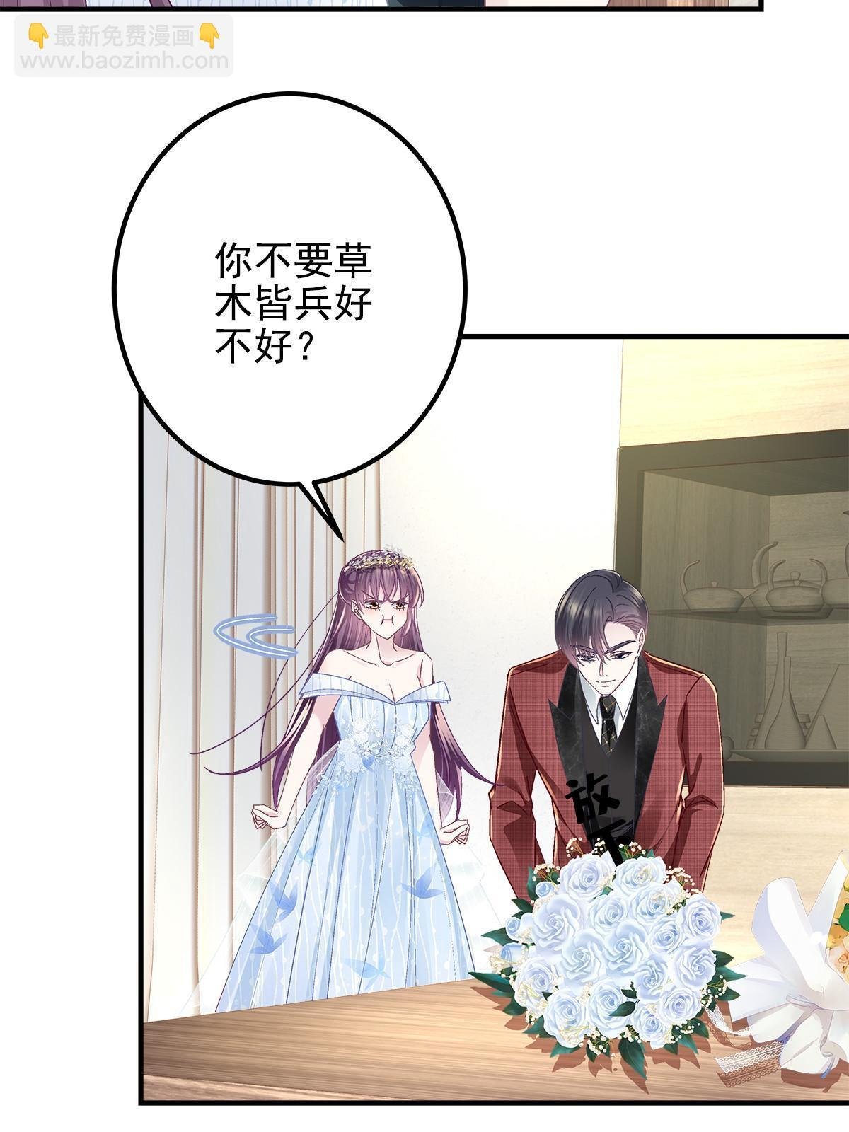 121 马上注册结婚