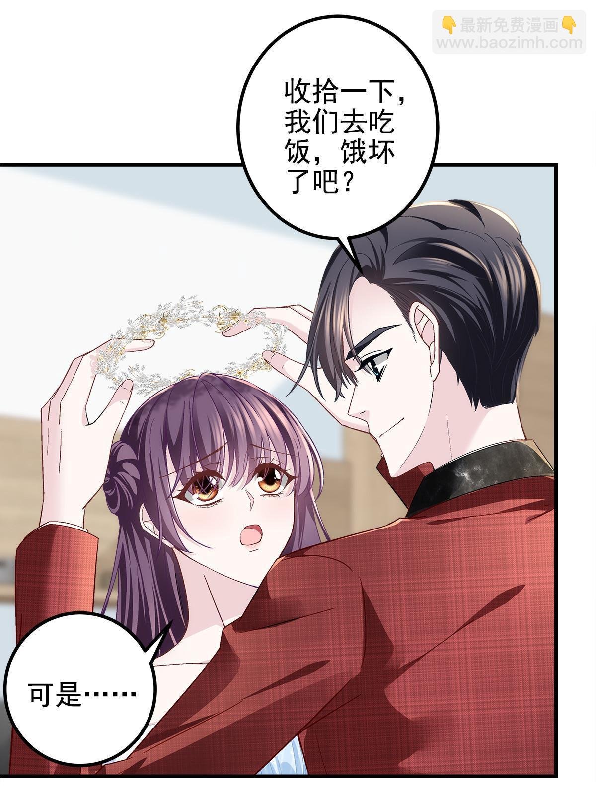 121 马上注册结婚