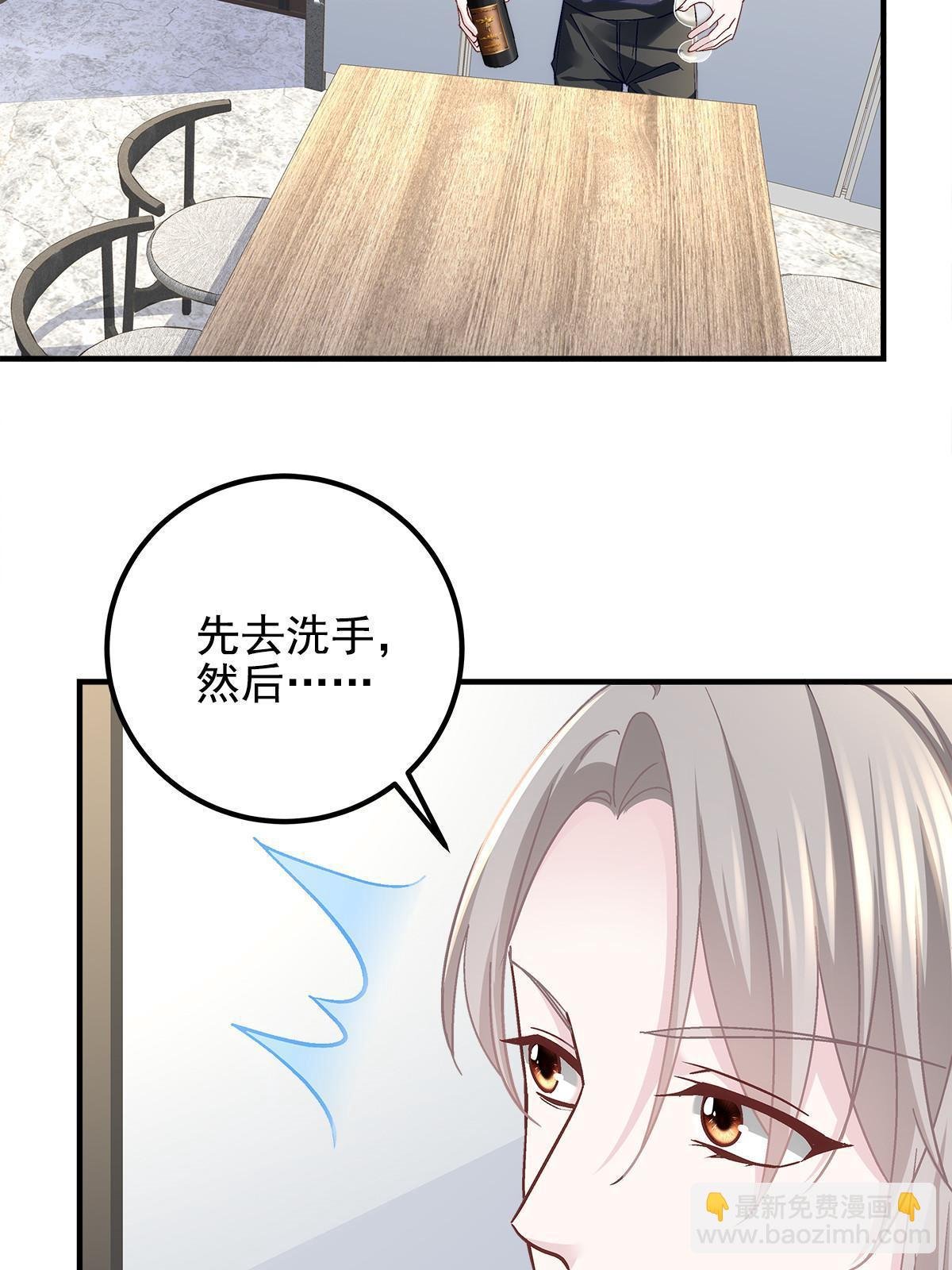 121 马上注册结婚