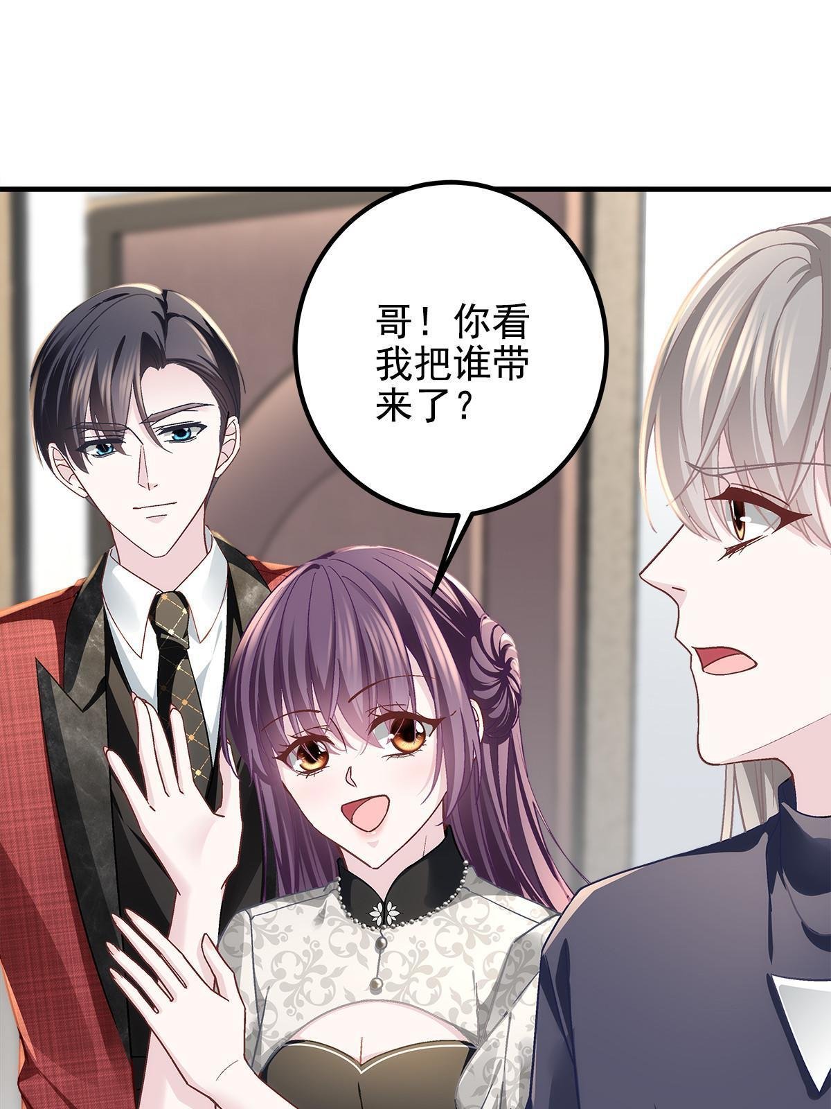 121 马上注册结婚