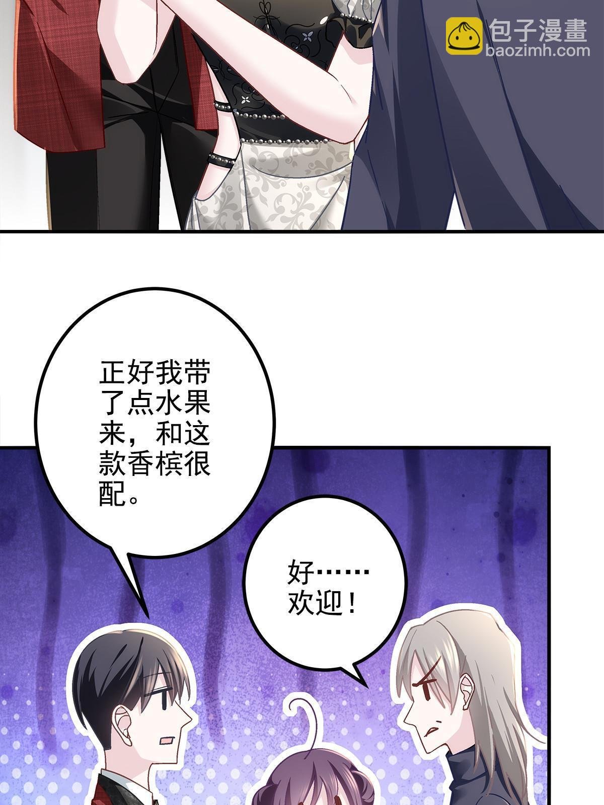 121 马上注册结婚