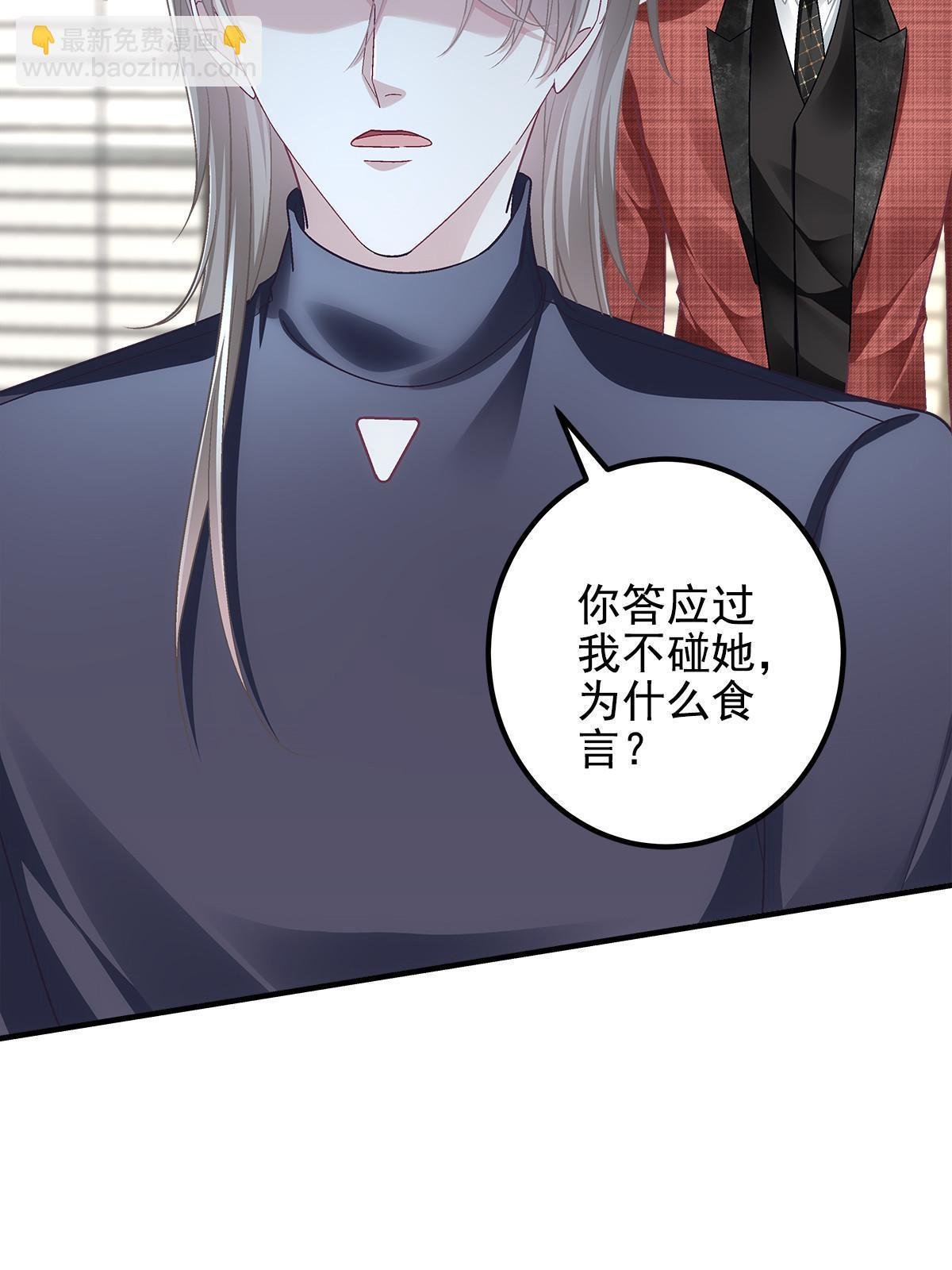 121 马上注册结婚