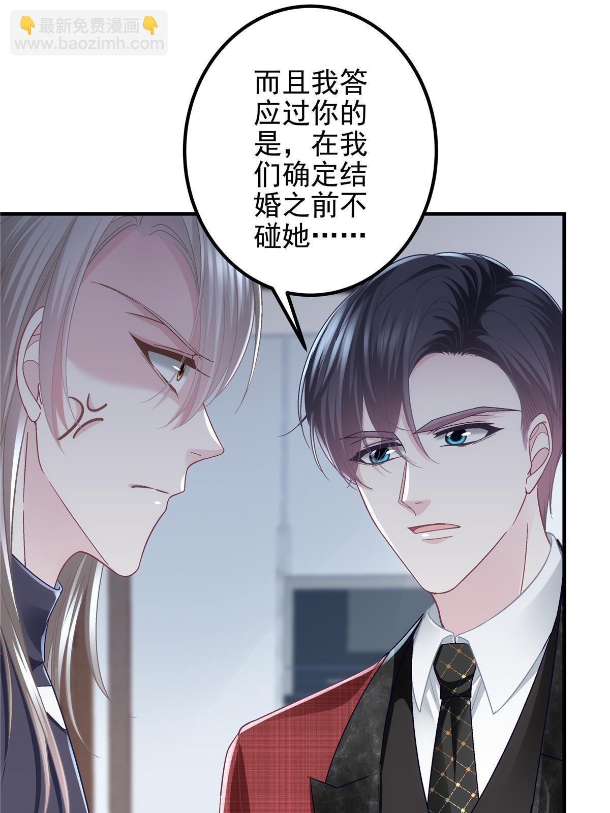 121 马上注册结婚