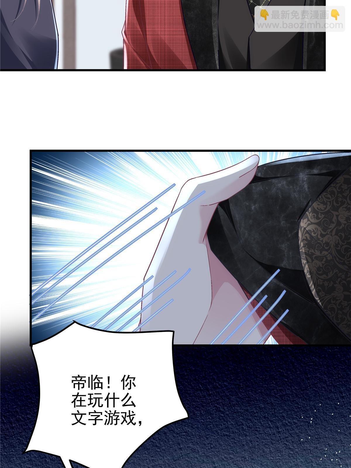 121 马上注册结婚