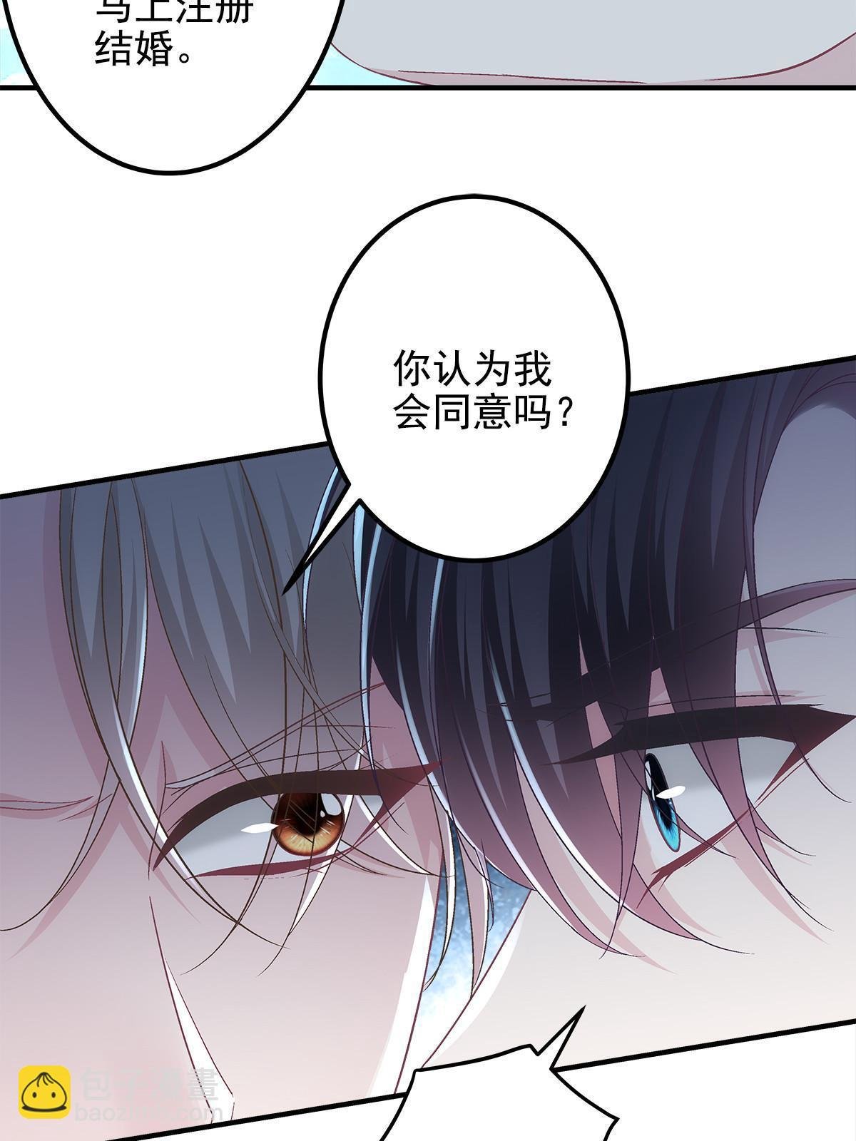 121 马上注册结婚